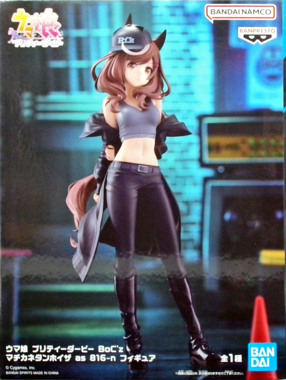 ウマ娘 プリティーダービー BoC'z マチカネタンホイザ as 816-n