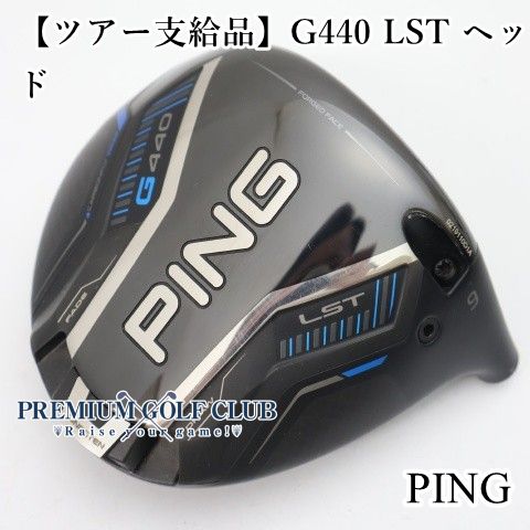 【中古】[B+ランク] ドライバー CT値MAX！　ピン 【ツアー支給品】G440 LST ヘッド///9[5857]