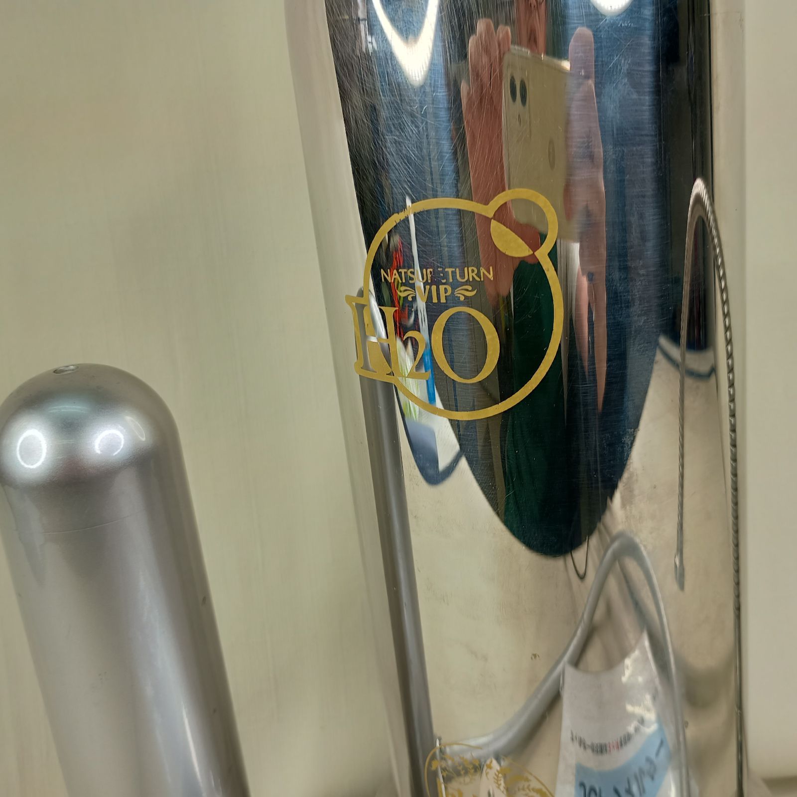ジャンク扱い タイセイ 浄水器 回帰水 ナチュリターンVIP JCP