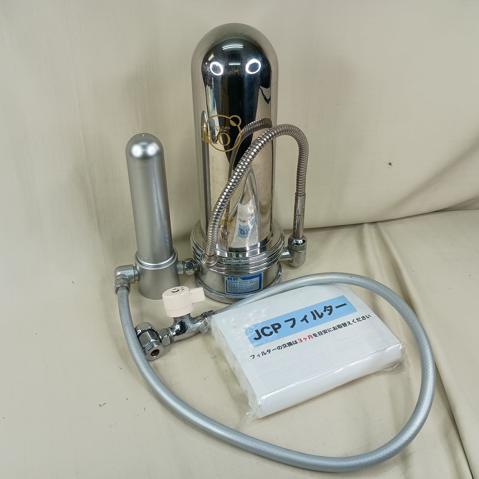 タイセイ　回帰水　JCP フィルター　4本セット　ナチュリターン ジャンク扱い タイセイ 浄水器 回帰水 ナチュリターンVIP JCP