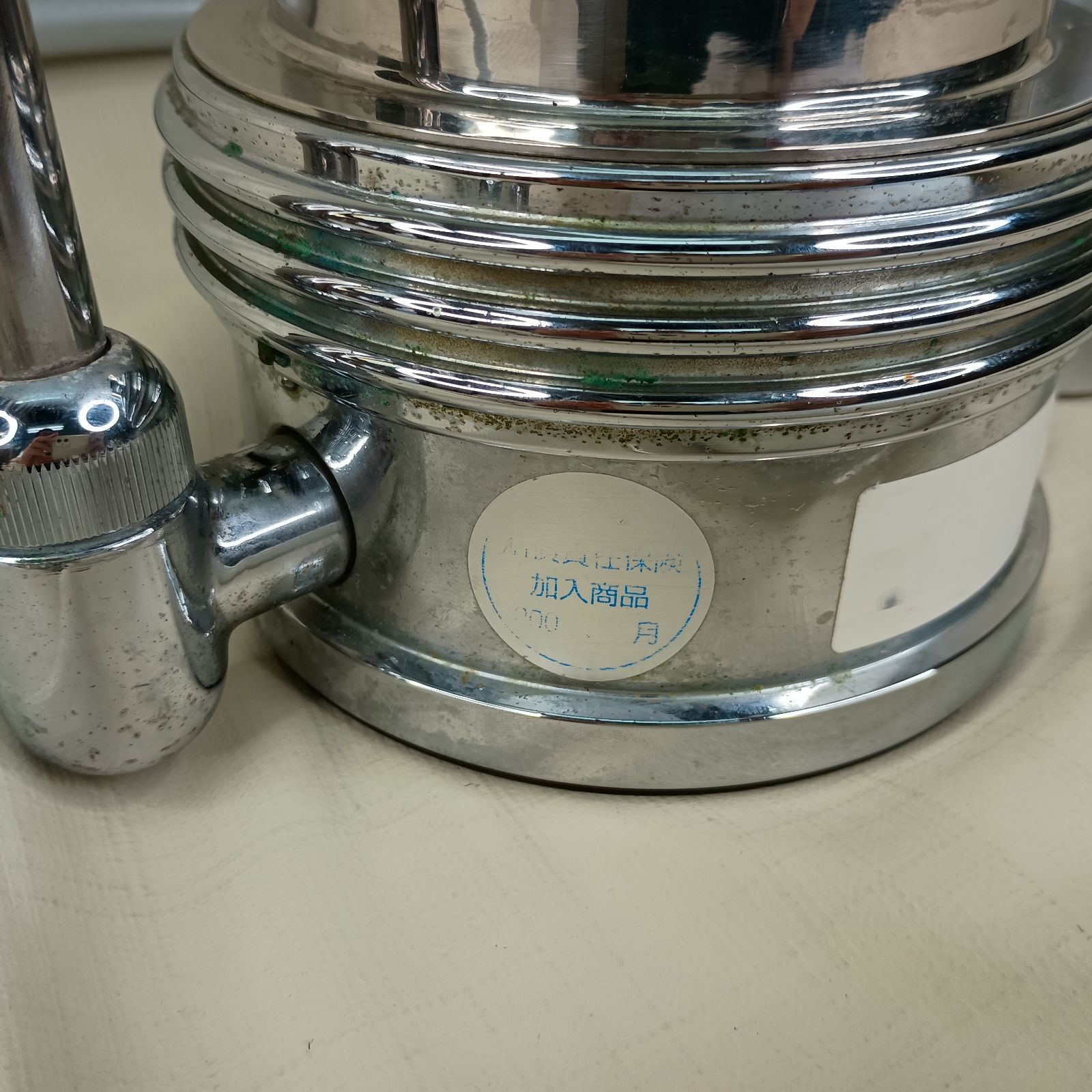 ジャンク扱い タイセイ 浄水器 回帰水 ナチュリターンVIP JCP