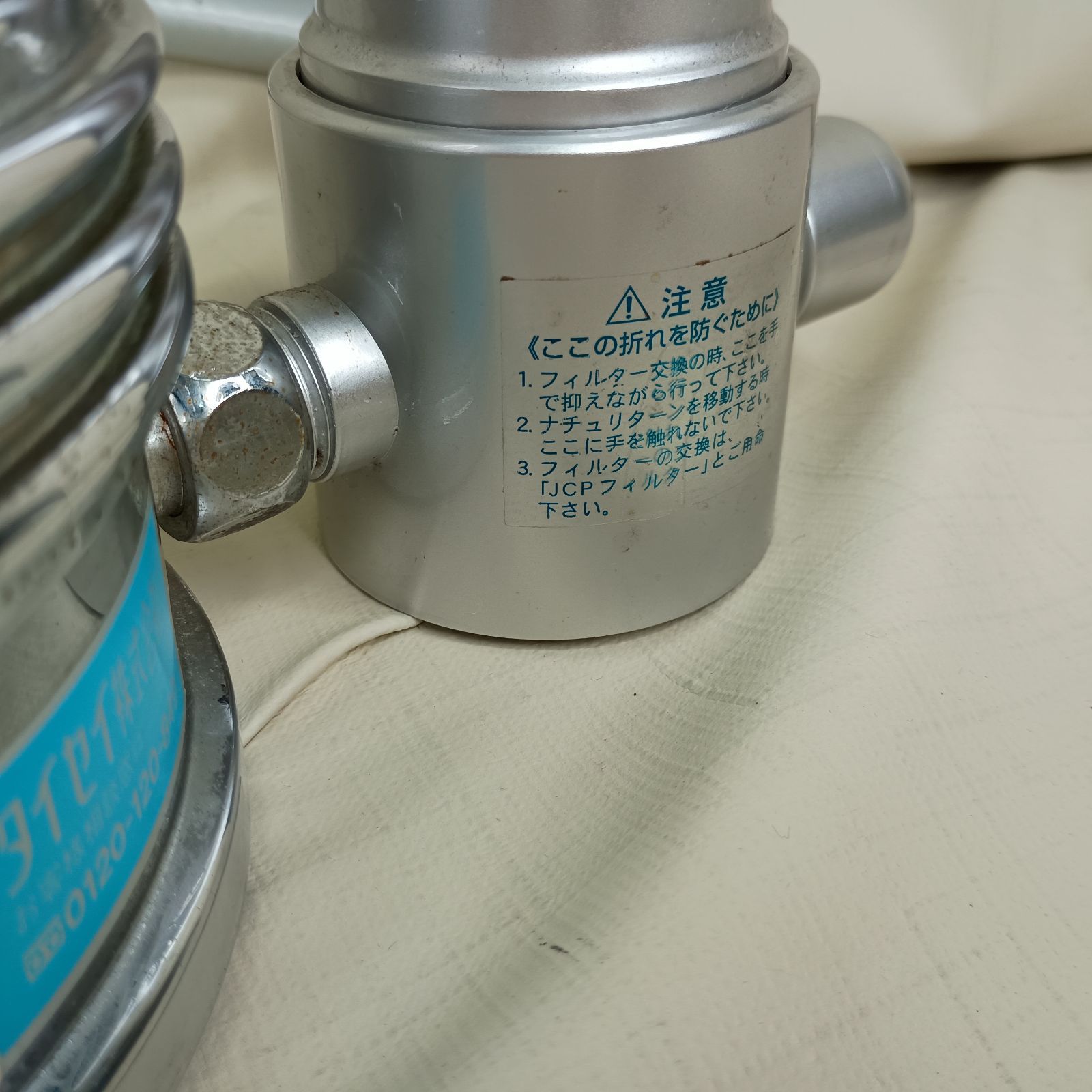 タイセイ回帰水 VIP 浄水器 ホース付　JCPフィルター５本付 ジャンク扱い タイセイ 浄水器 回帰水 ナチュリターンVIP JCP