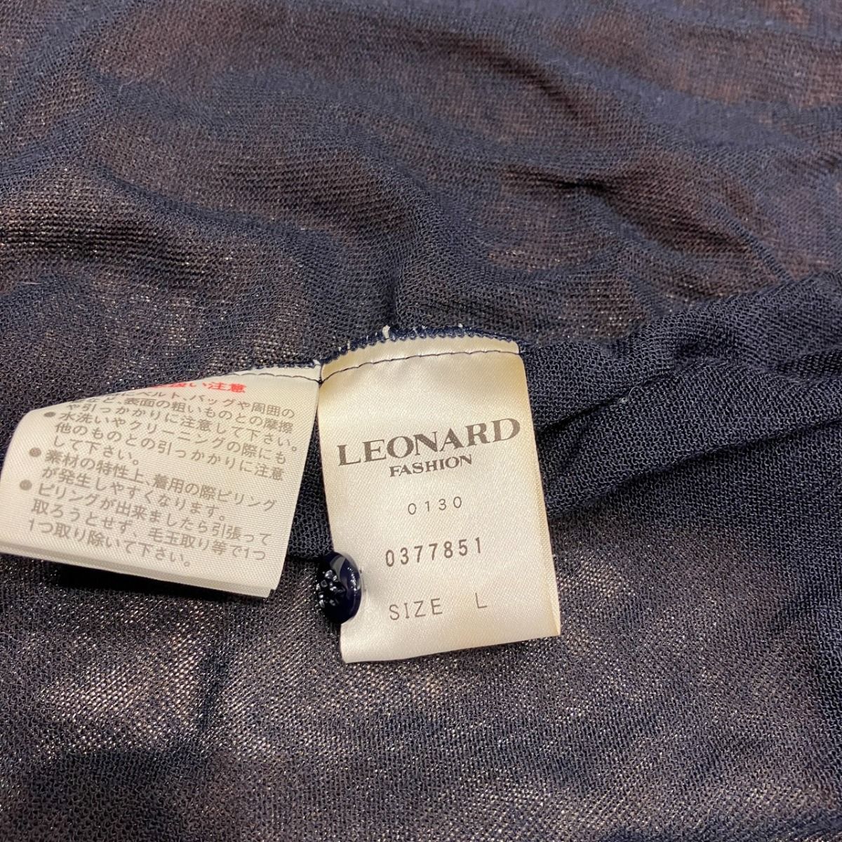 レオナール LEONARD ボレロ カーディガン トップス 綿・コットン