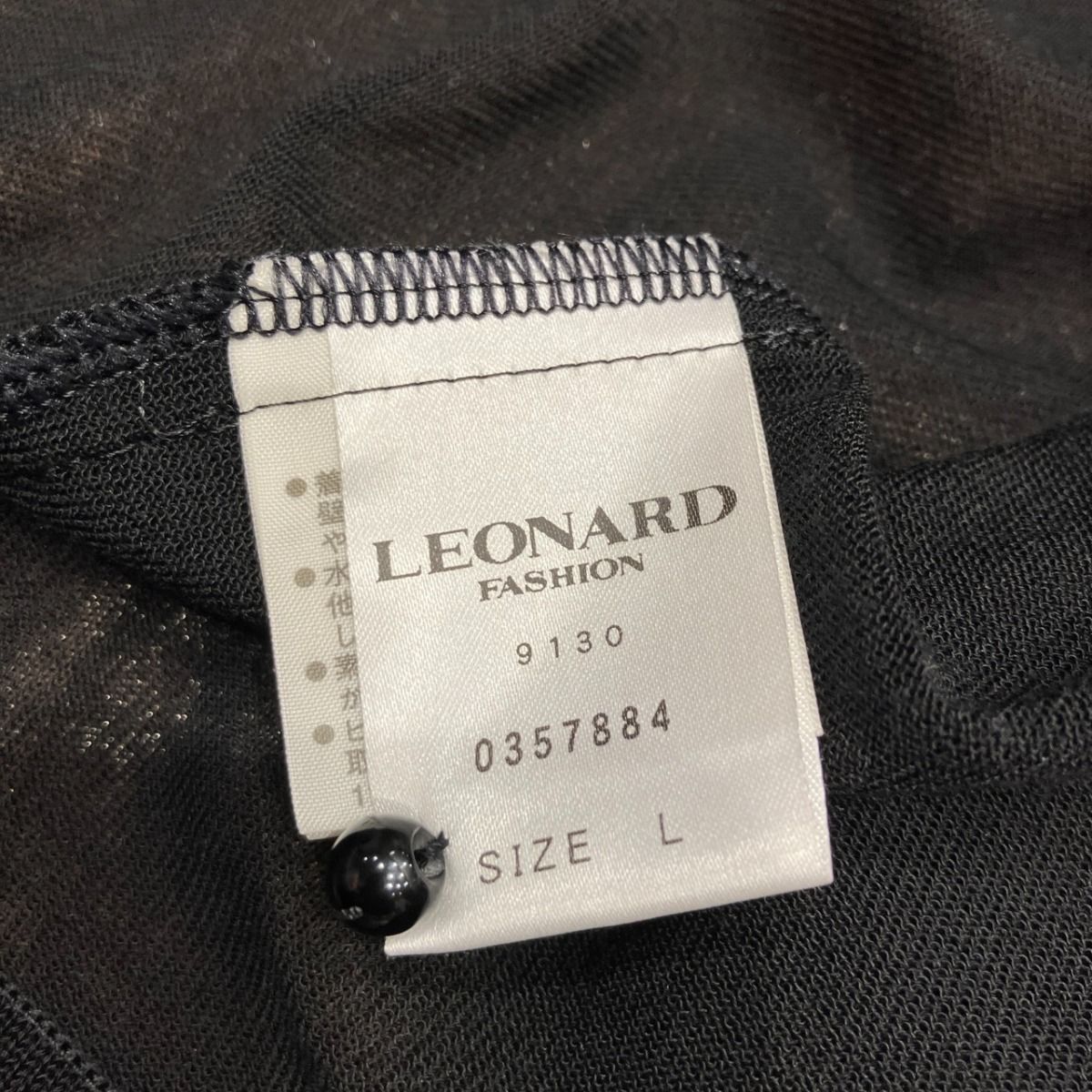レオナール LEONARD ボレロ カーディガン トップス 綿・コットン