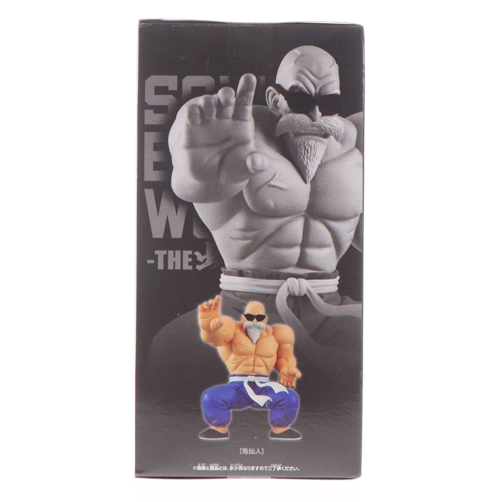 亀仙人 ドラゴンボール SOLID EDGE WORKS-THE出陣-亀仙人 フィギュア