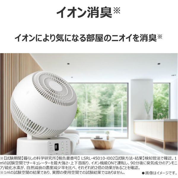 新品 東芝 サーキュレーター TFC-15DT28(W) DCモーター 省エネ 扇風機
