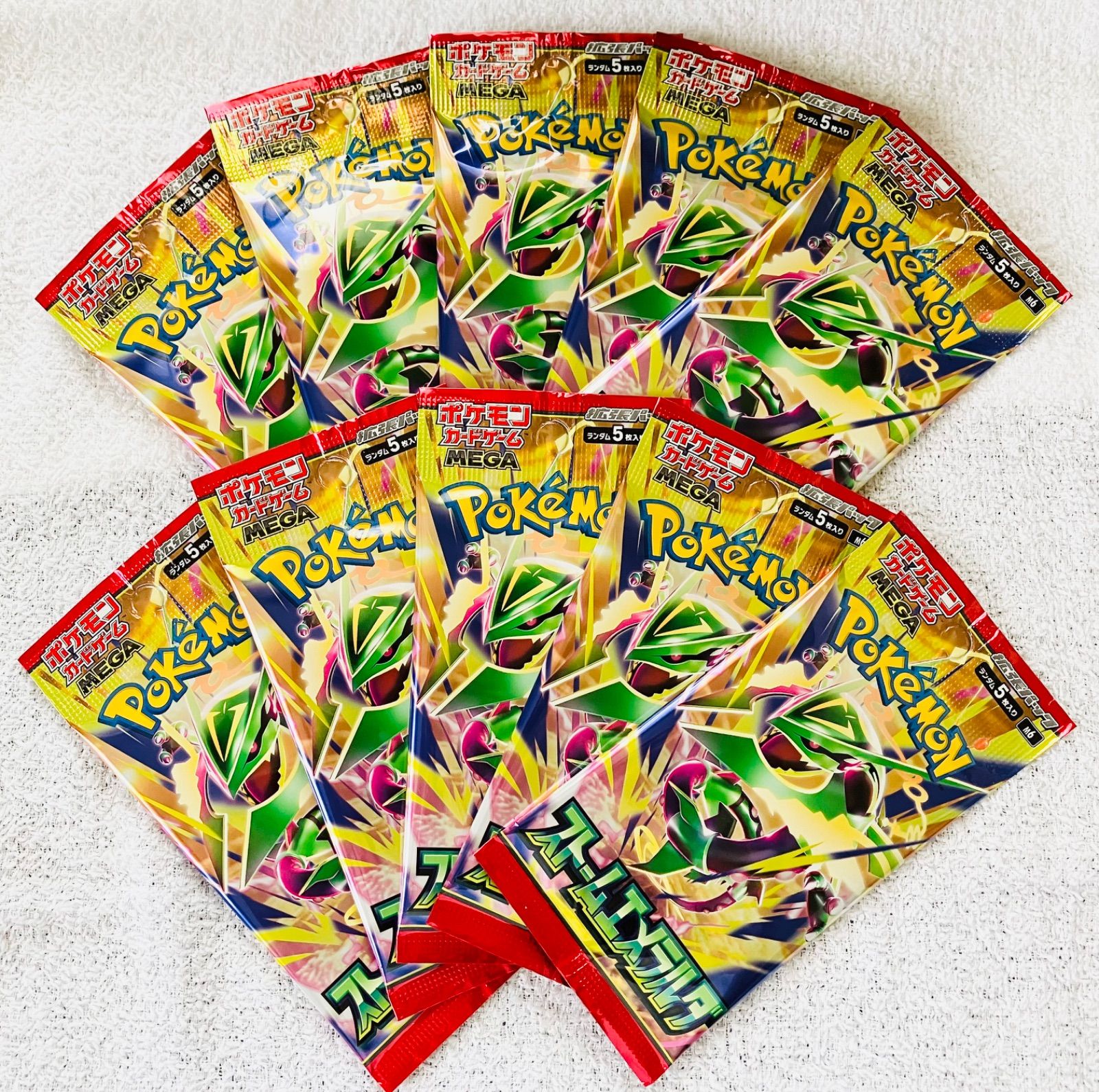 ポケモンカード ストームエメラルダ 10 パック 新品 未開封 MEGA