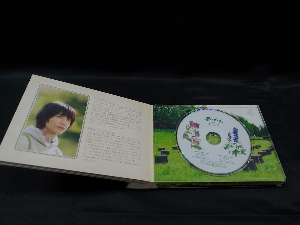風のガーデン［DVD-BOX］状態：可 - メルカリ