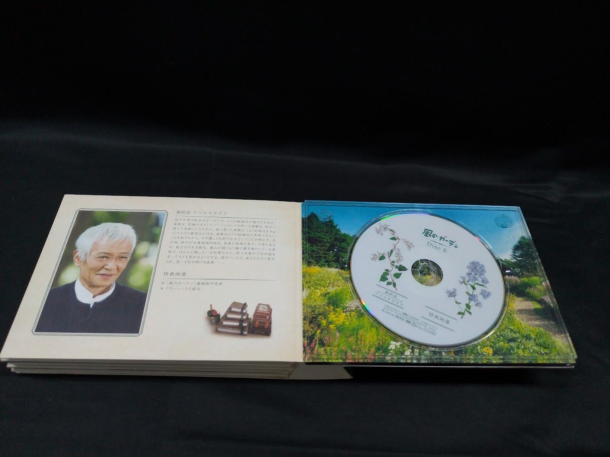 風のガーデン［DVD-BOX］状態：可 - メルカリ