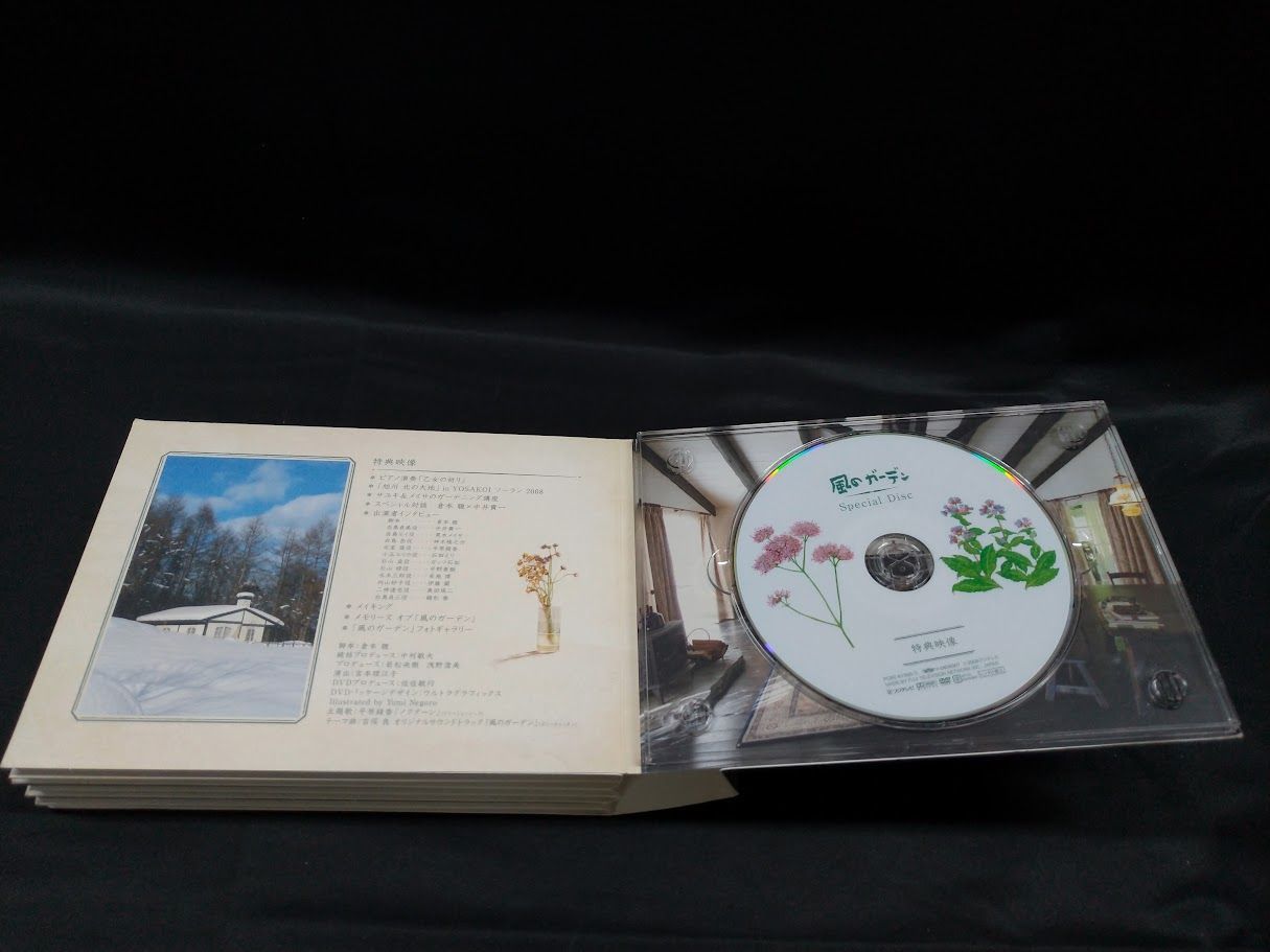 風のガーデン［DVD-BOX］状態：可 - メルカリ