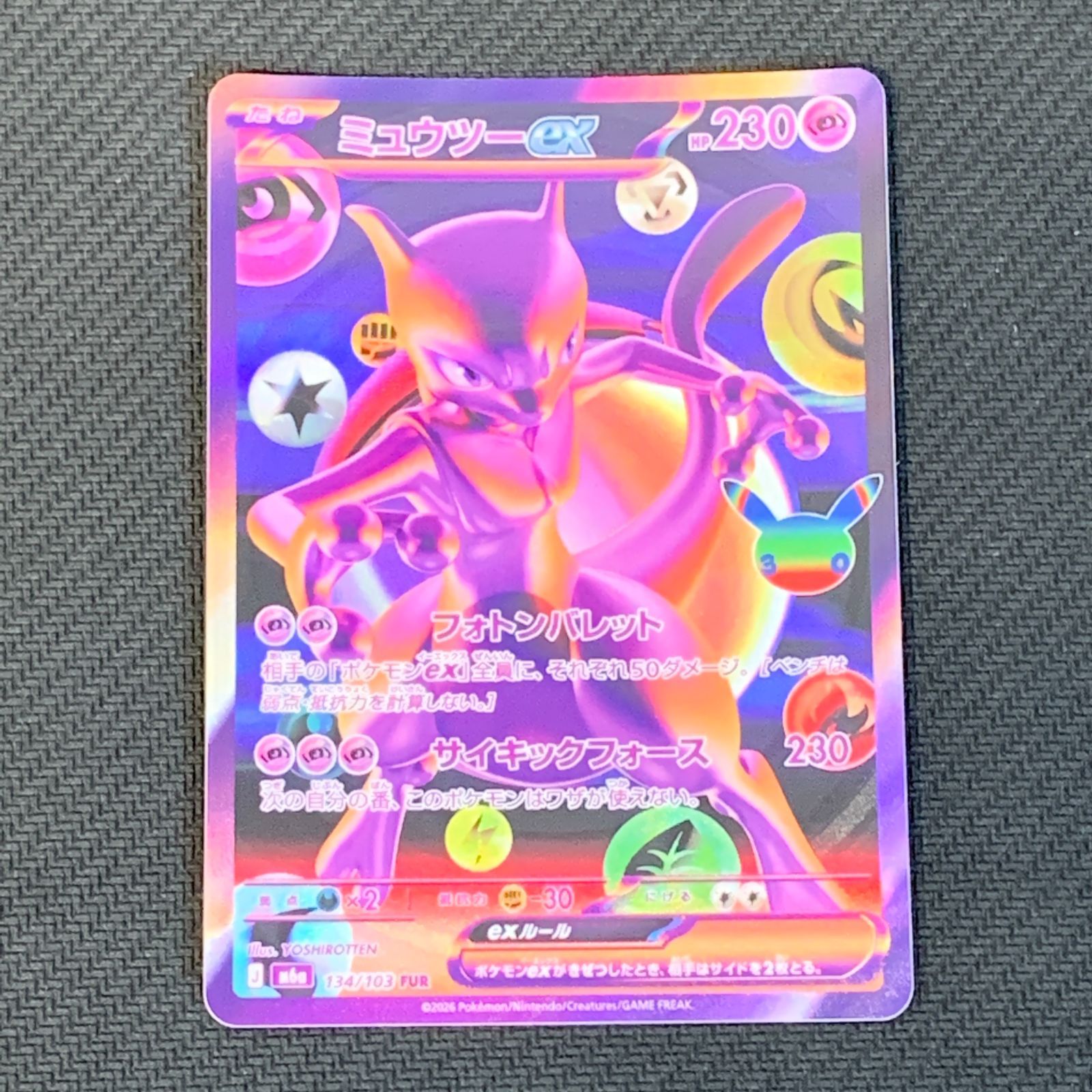 むつ56-092504①] ポケモンカード ミュウツーex FUR 134/103 - メルカリ