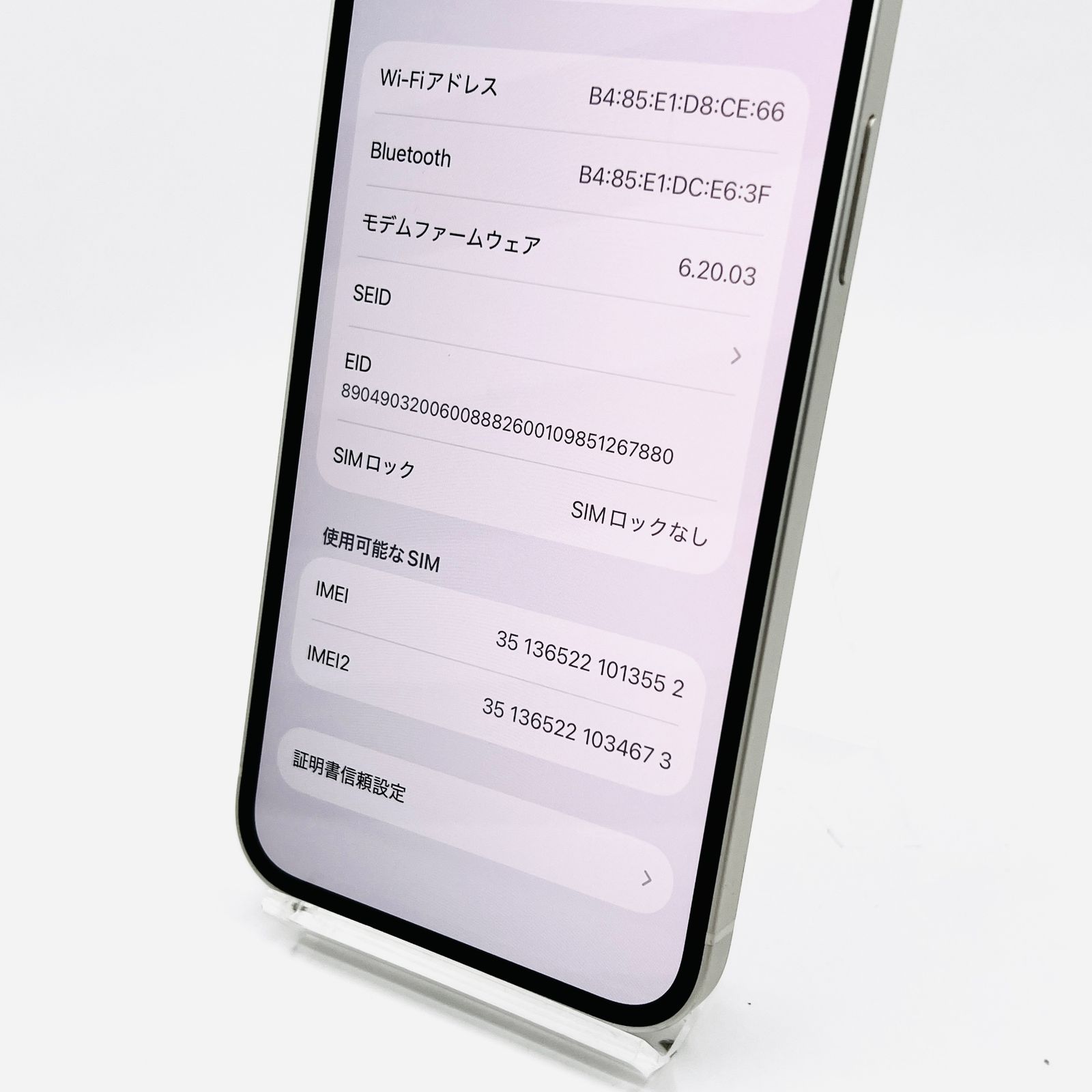 au iPhone 12 128GB ホワイト MGHV3J/A SIMロック解除済み 利用制限〇 au iPhone 12 128GB ホワイト MGHV3J/A SIMロック解除済み 利用制限〇