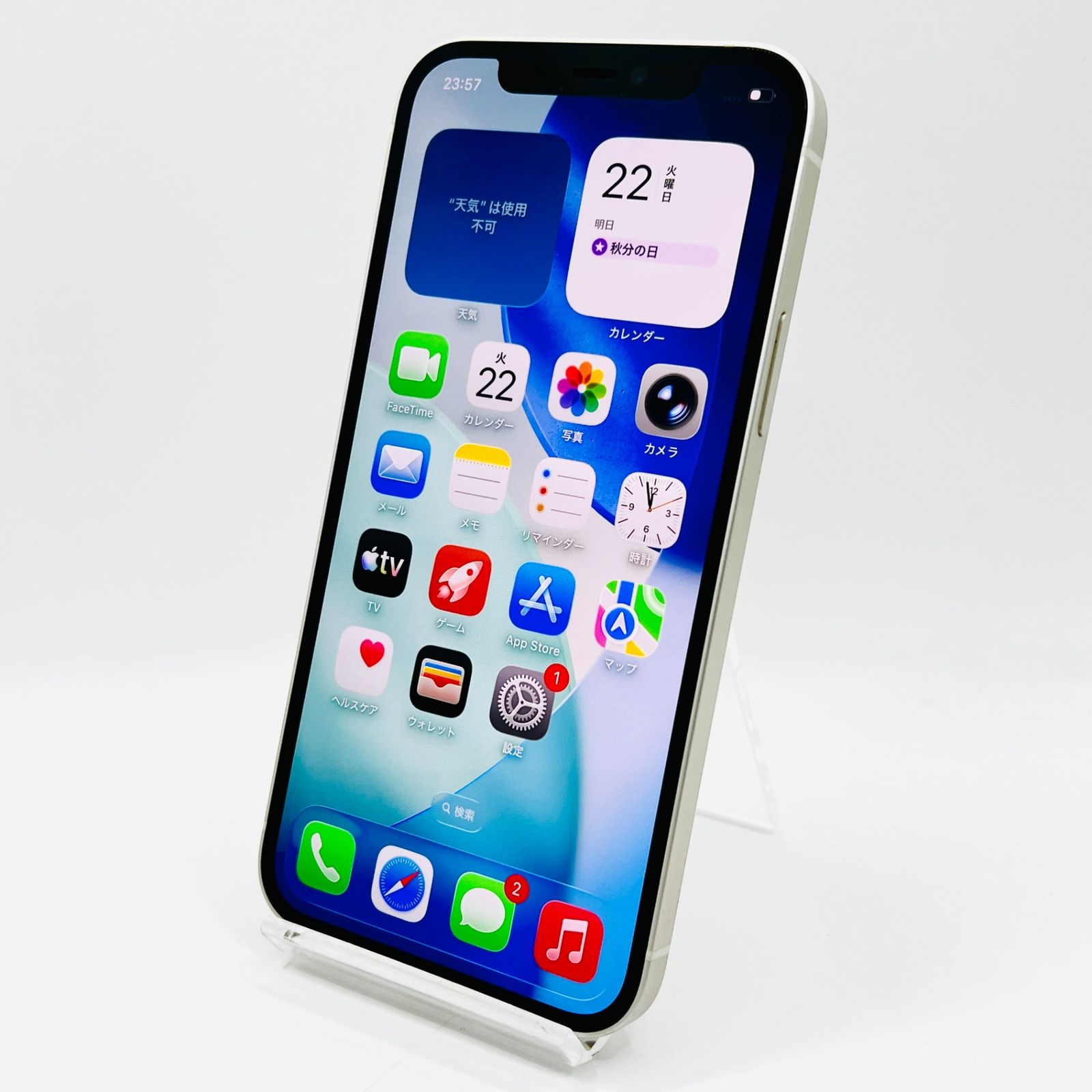 au iPhone 12 128GB ホワイト MGHV3J/A SIMロック解除済み 利用制限〇