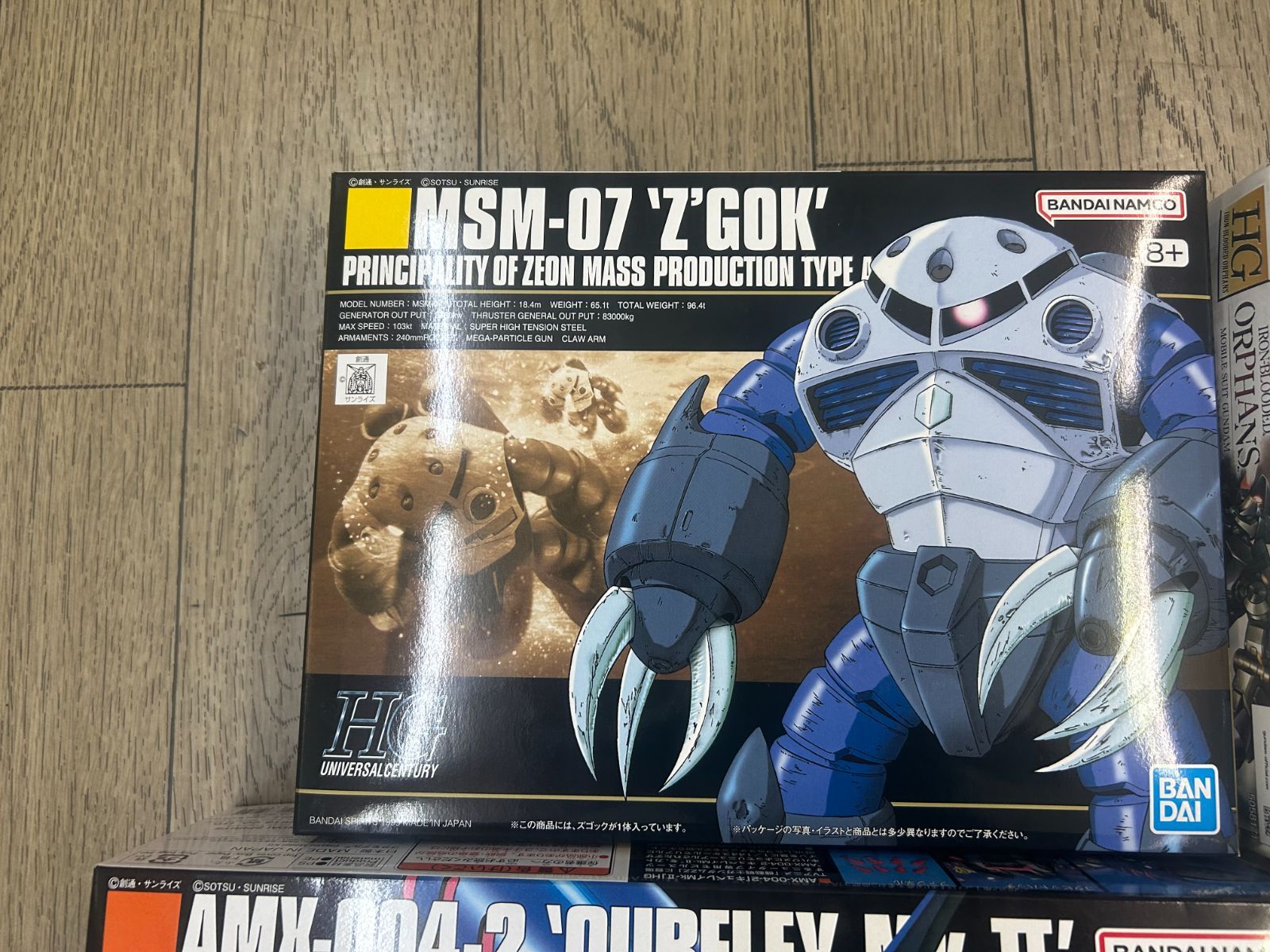 バンダイ ガンプラ 5点セット (HG MG) #BANDAI-5SET - メルカリ