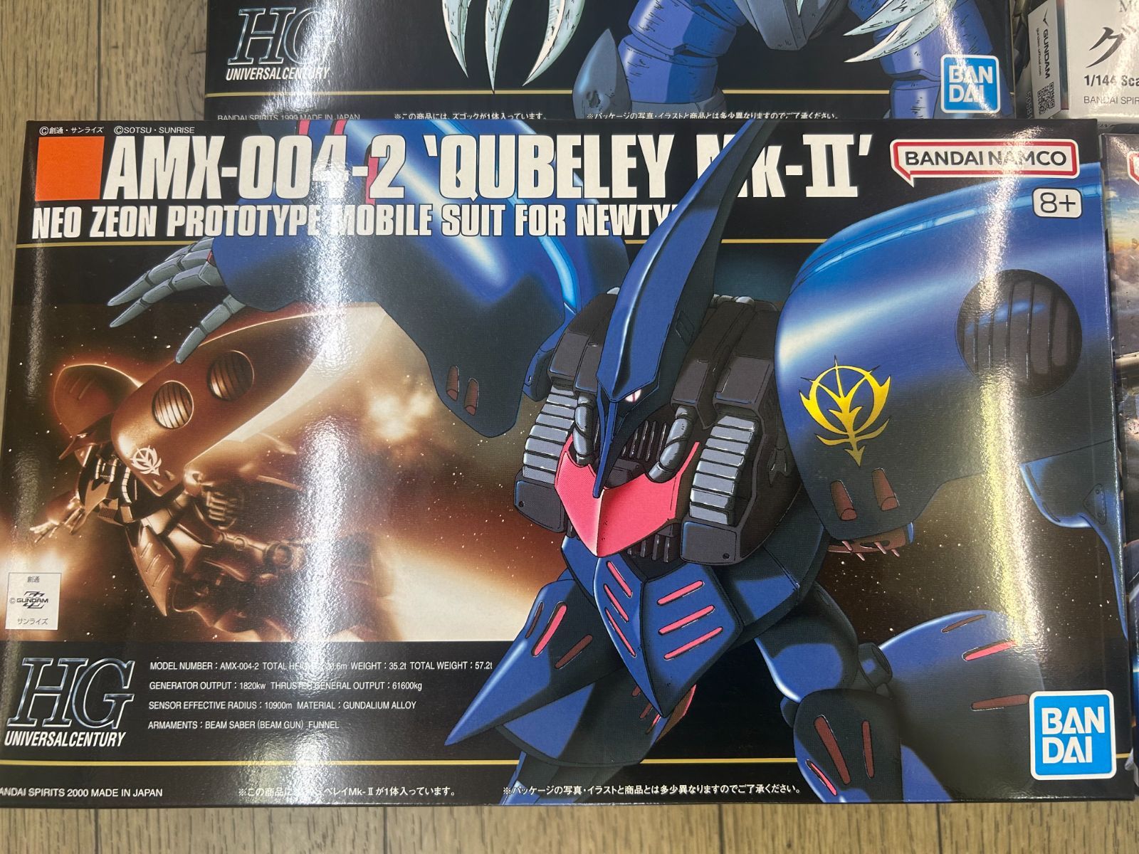 バンダイ ガンプラ 5点セット (HG MG) #BANDAI-5SET - メルカリ