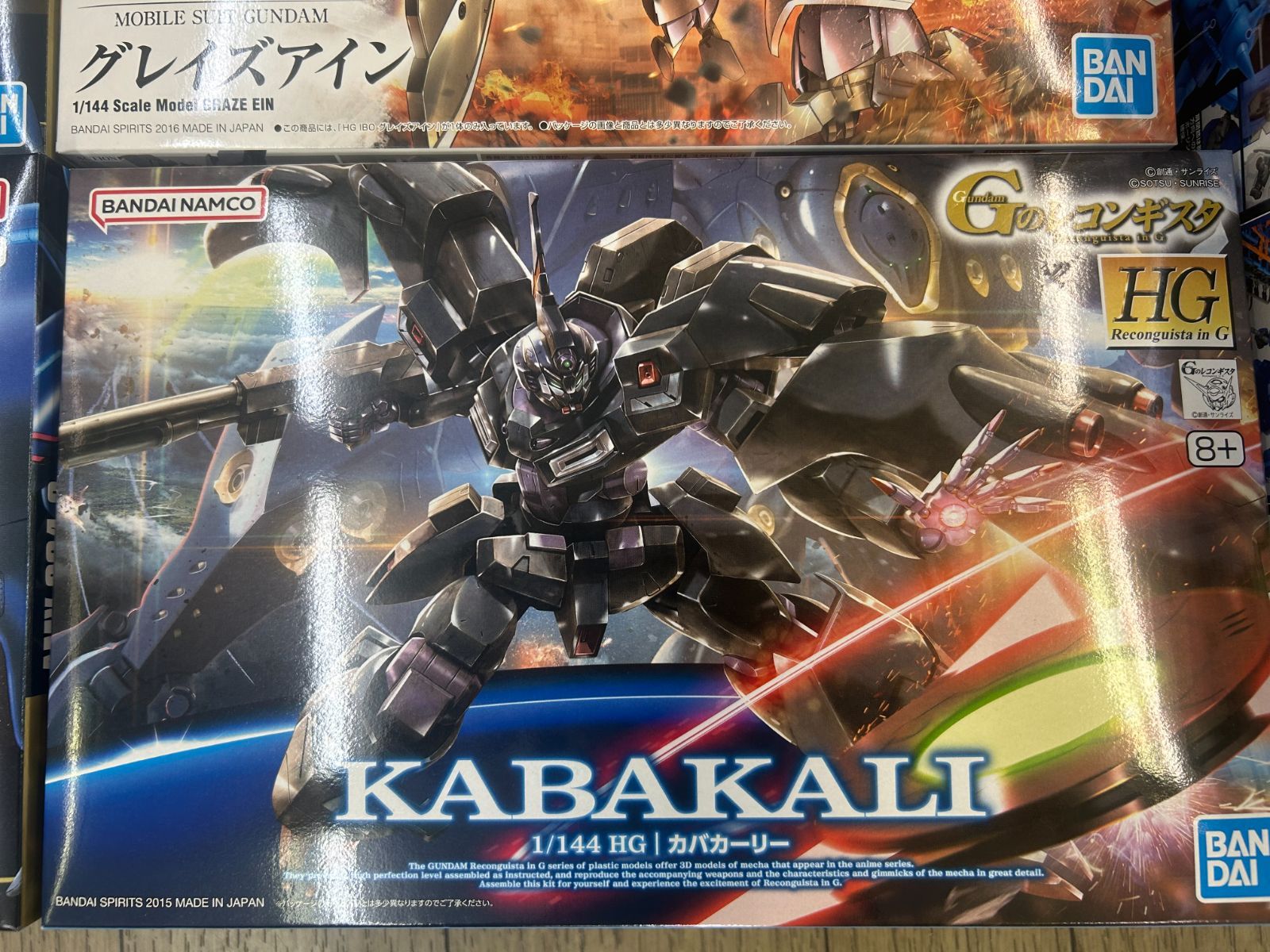 バンダイ ガンプラ 5点セット (HG MG) #BANDAI-5SET - メルカリ
