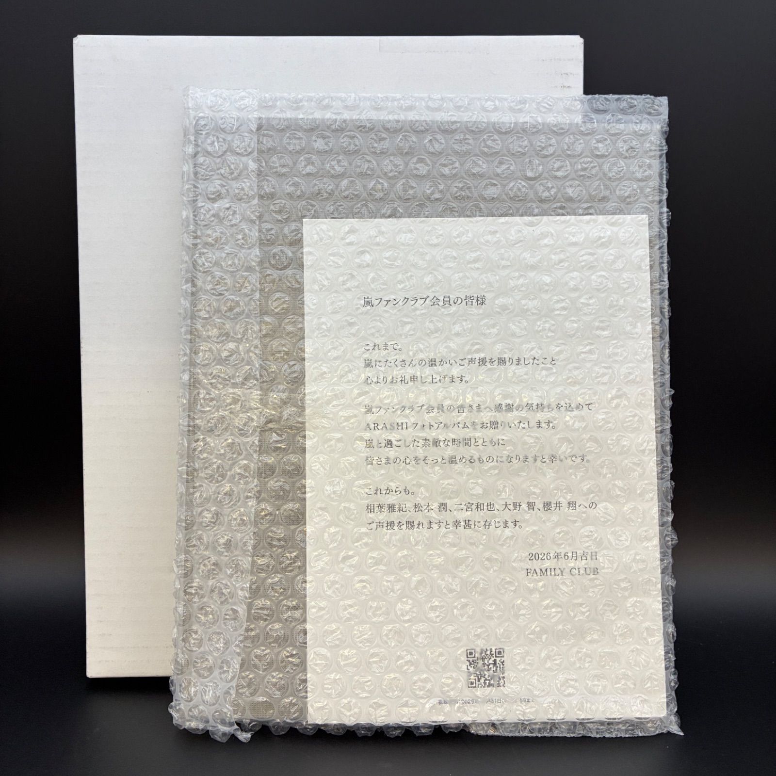 K2-438】嵐 ARASHI ファンクラブ限定 フォトアルバム 未開封 - メルカリ