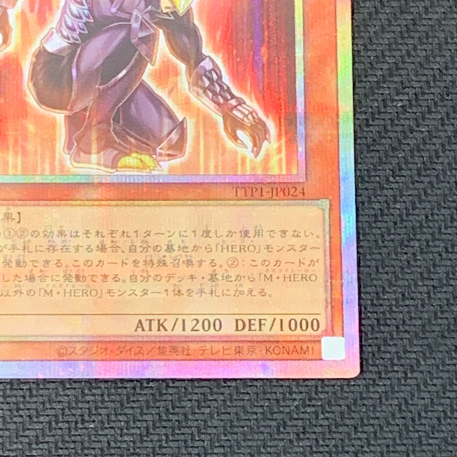 むつ49-092505] 遊戯王 遊戯王 MHEROダスククロウ プリズマレア - メルカリ