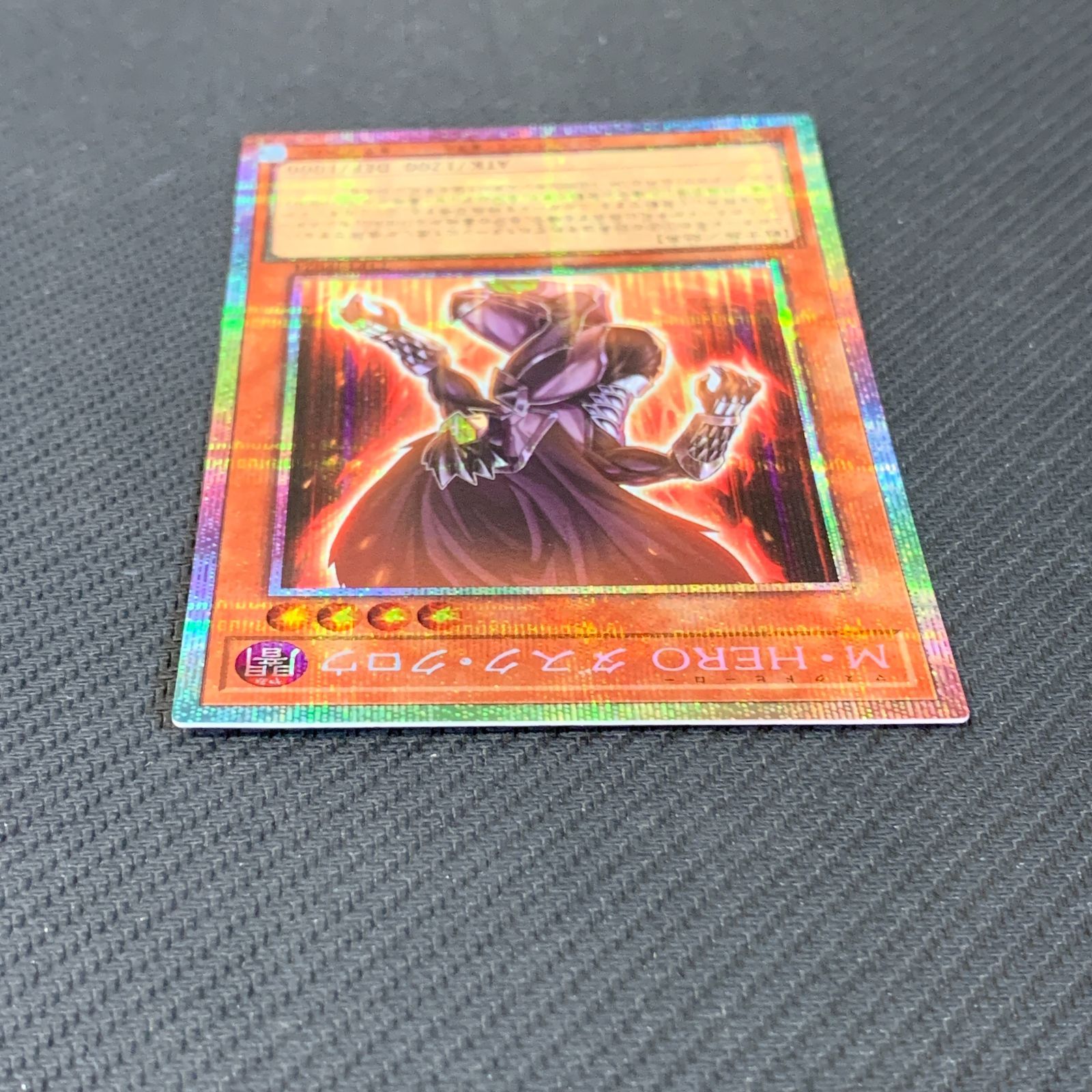むつ49-092505] 遊戯王 遊戯王 MHEROダスククロウ プリズマレア - メルカリ