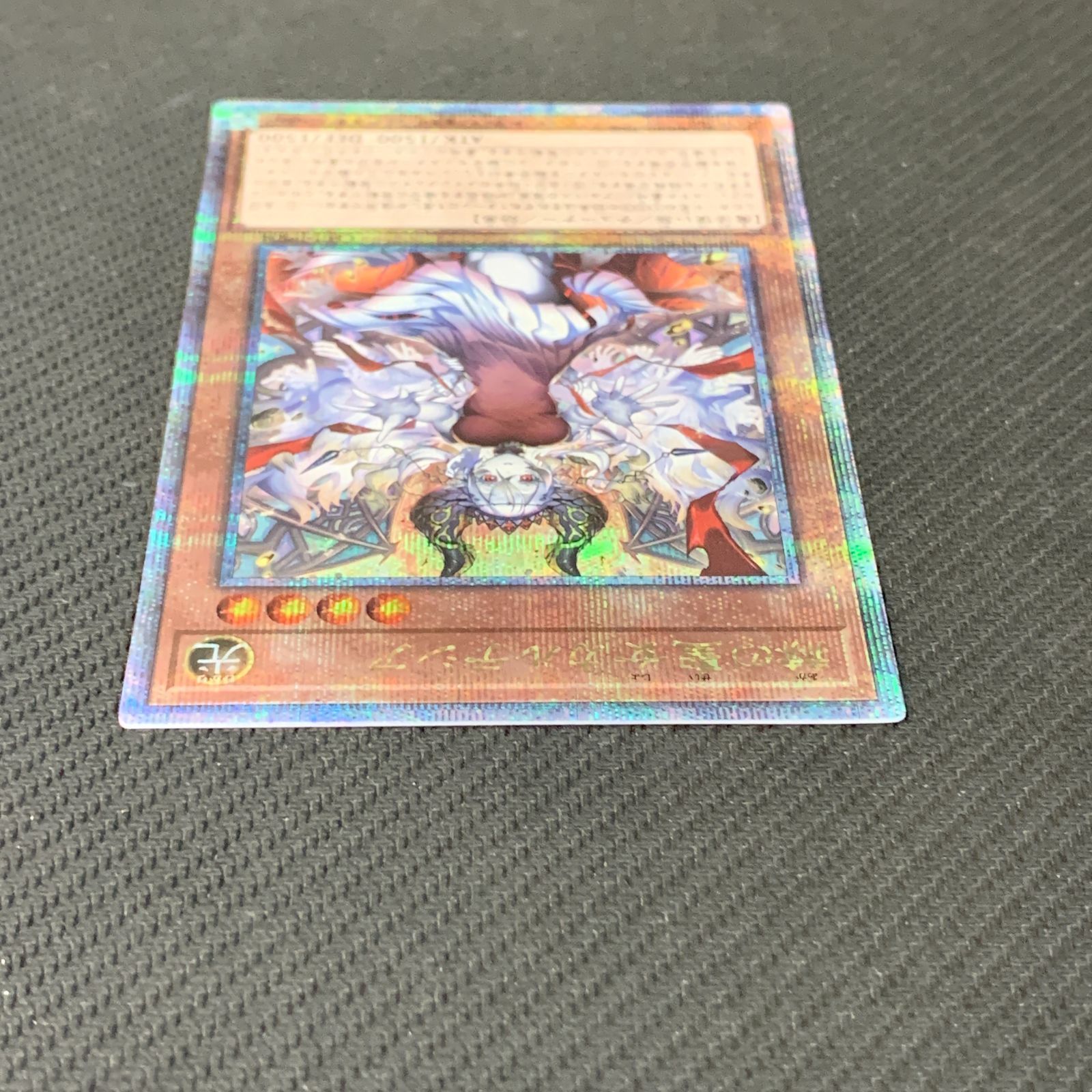 むつ49-092506②] 【併売】遊戯王 遊戯王 赫の聖女カルテシア 25th 絵