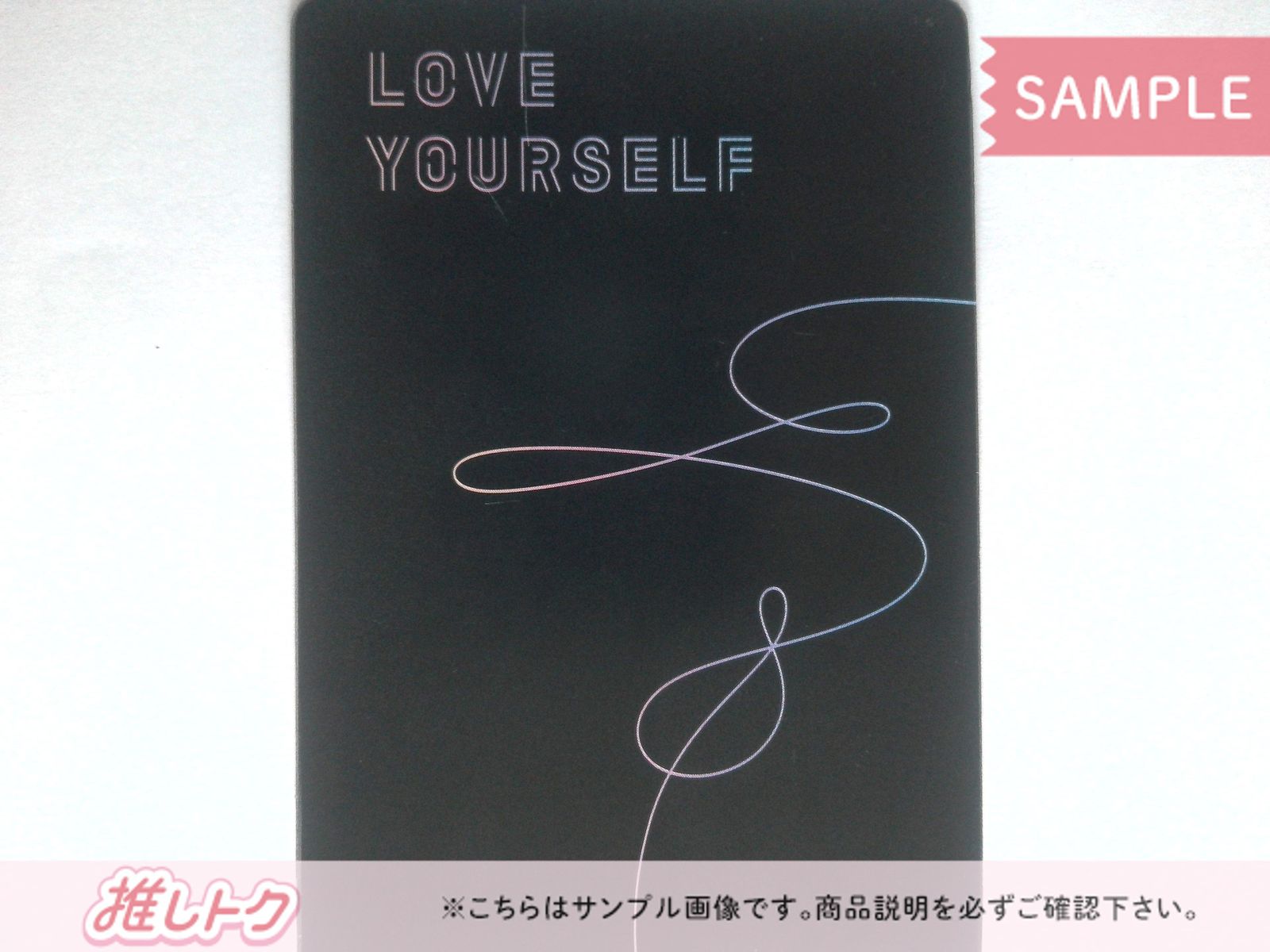 BTS トレカ LOVE YOURSELF 轉 'Tear' 初回生産分 封入特典 1000枚限定