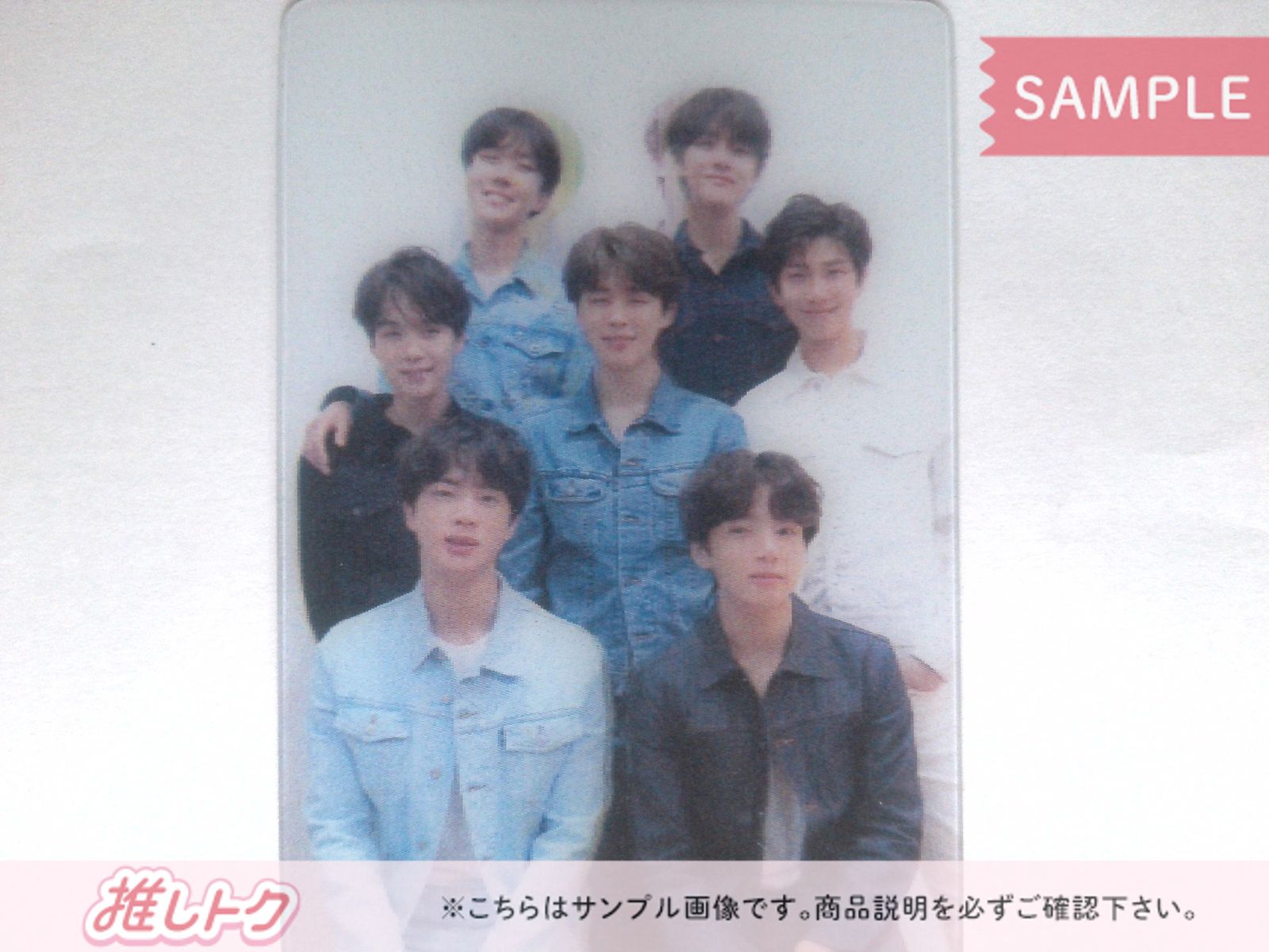 BTS トレカ LOVE YOURSELF 轉 'Tear' 初回生産分 封入特典 1000枚限定