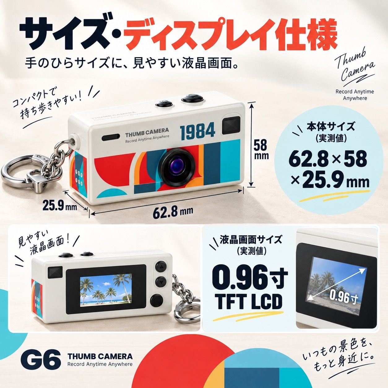 ミニデジタルカメラ レトロ コンパクトカメラ 0.96インチ液晶