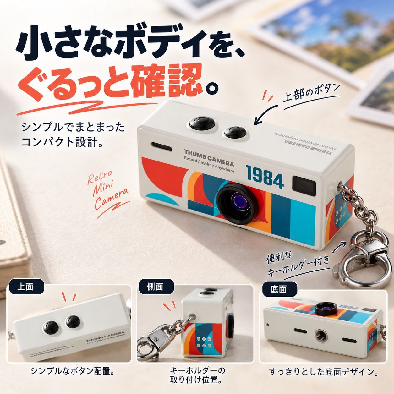 ミニデジタルカメラ レトロ コンパクトカメラ 0.96インチ液晶