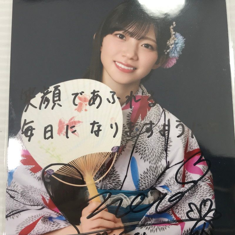中古品】 櫻坂46 佐藤愛桜 生写真 2026年 浴衣 サイン入り 本体のみ