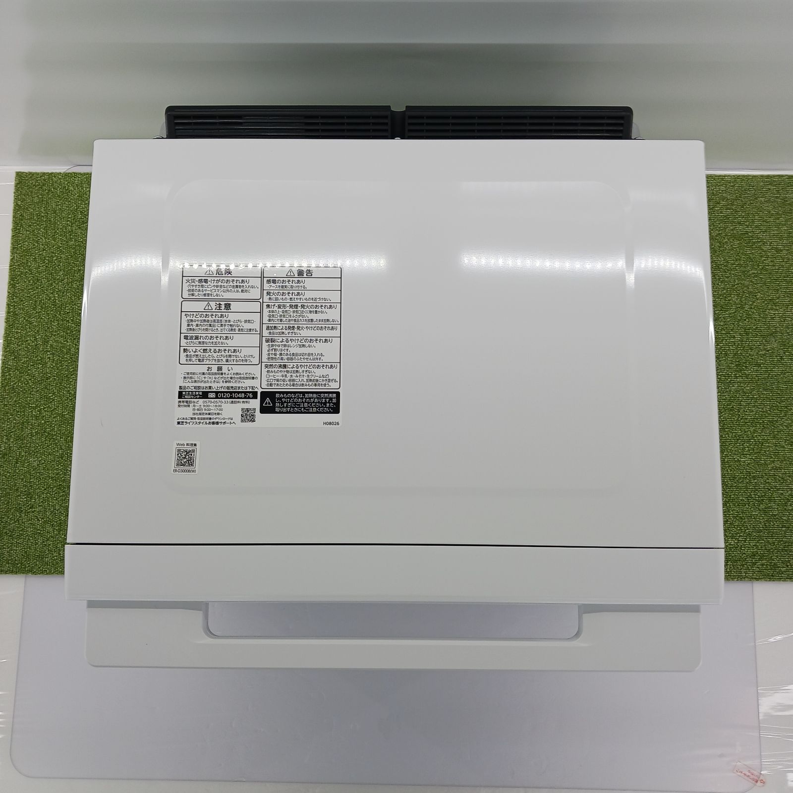 展示商品】東芝 TOSHIBA 過熱水蒸気オーブンレンジ 30L フラット 石窯