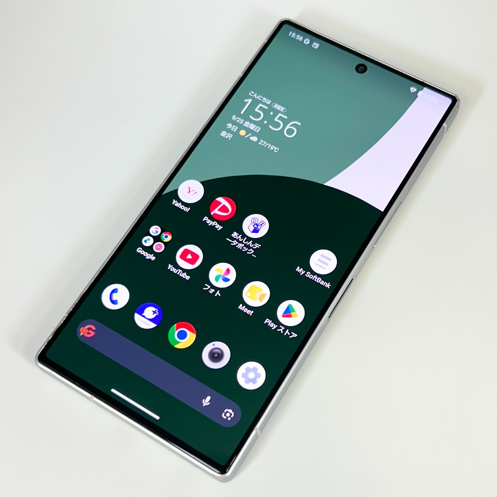 SHARP AQUOS R9 256GB RAM 12GB ホワイト - メルカリ