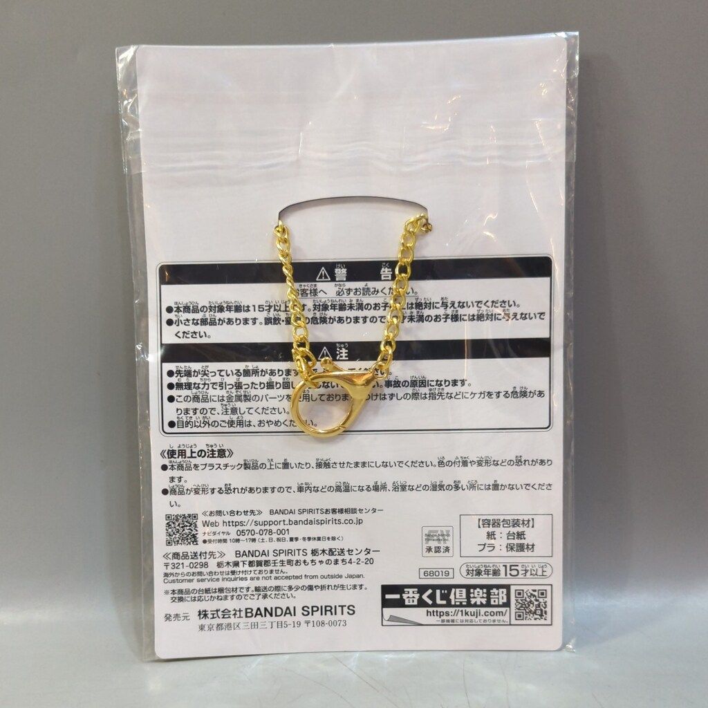 https://assets.mercari-shops-static.com/-/large/plain/2JXGeXtZcyf5fCpUoZyDNy.jpg@jpg