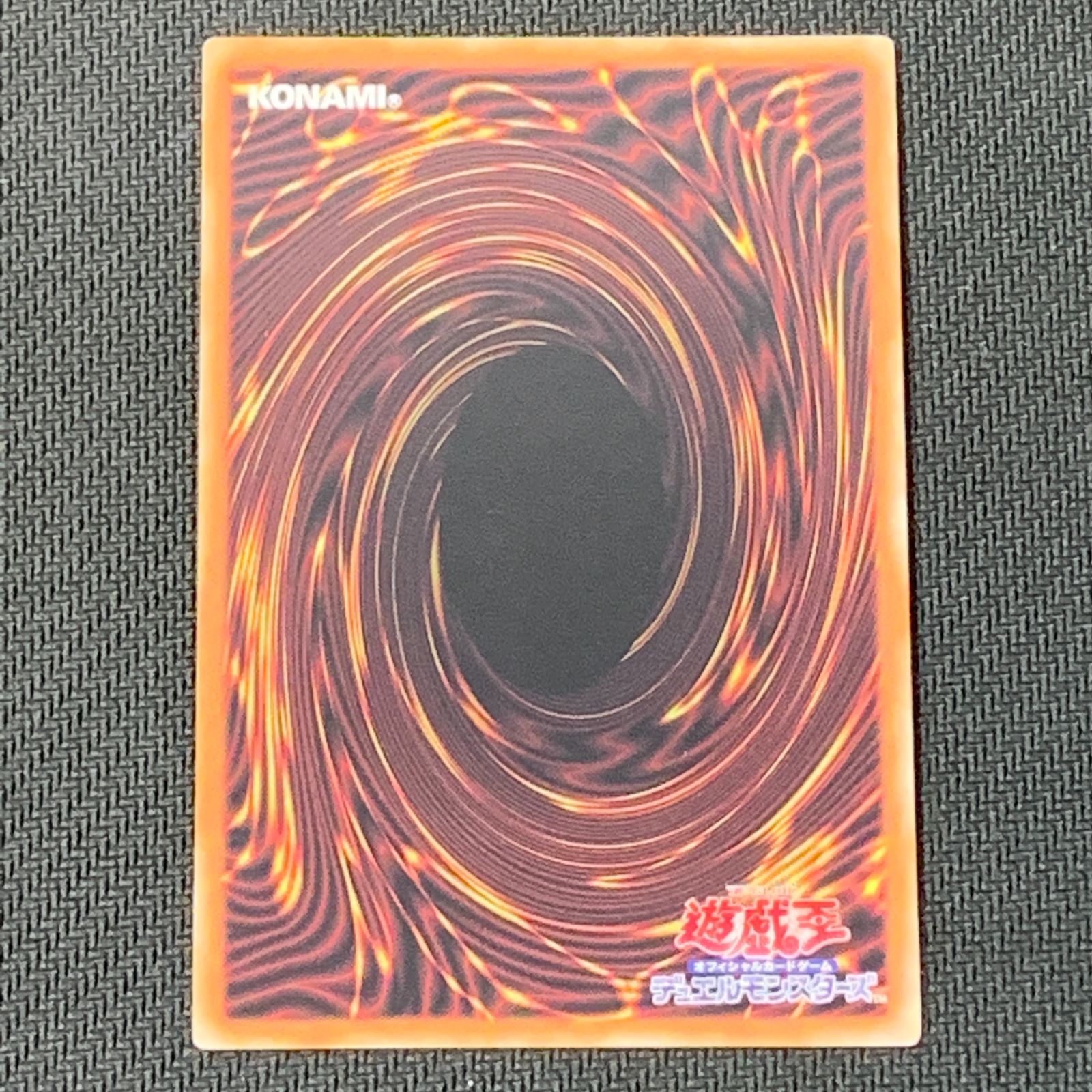 むつ49-092507] 遊戯王 ジャンクウォリアーエクストリーム【プリズマ