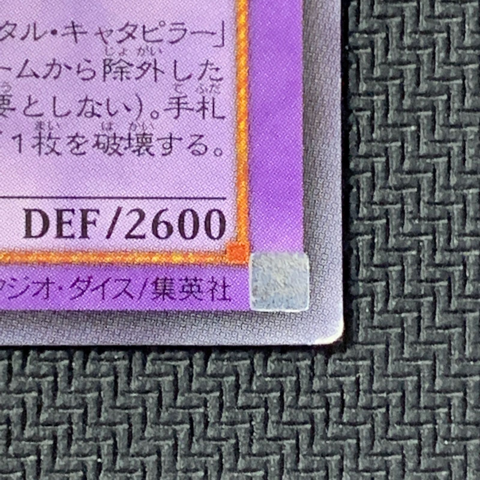 むつ49-092508] 遊戯王 XYZ-ドラゴンキャノン レリーフ - メルカリ