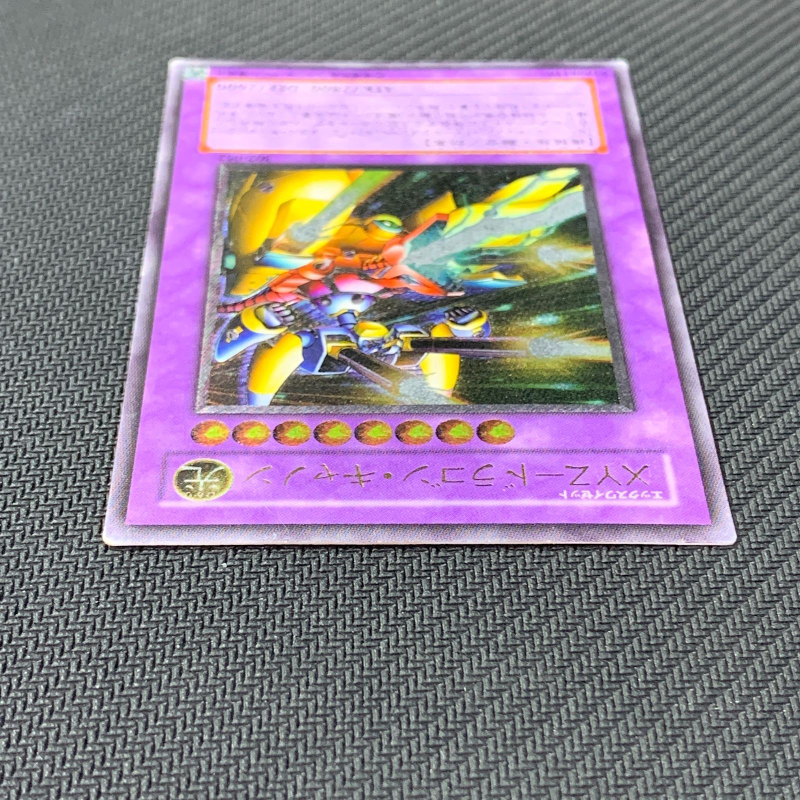 むつ49-092508] 遊戯王 XYZ-ドラゴンキャノン レリーフ - メルカリ