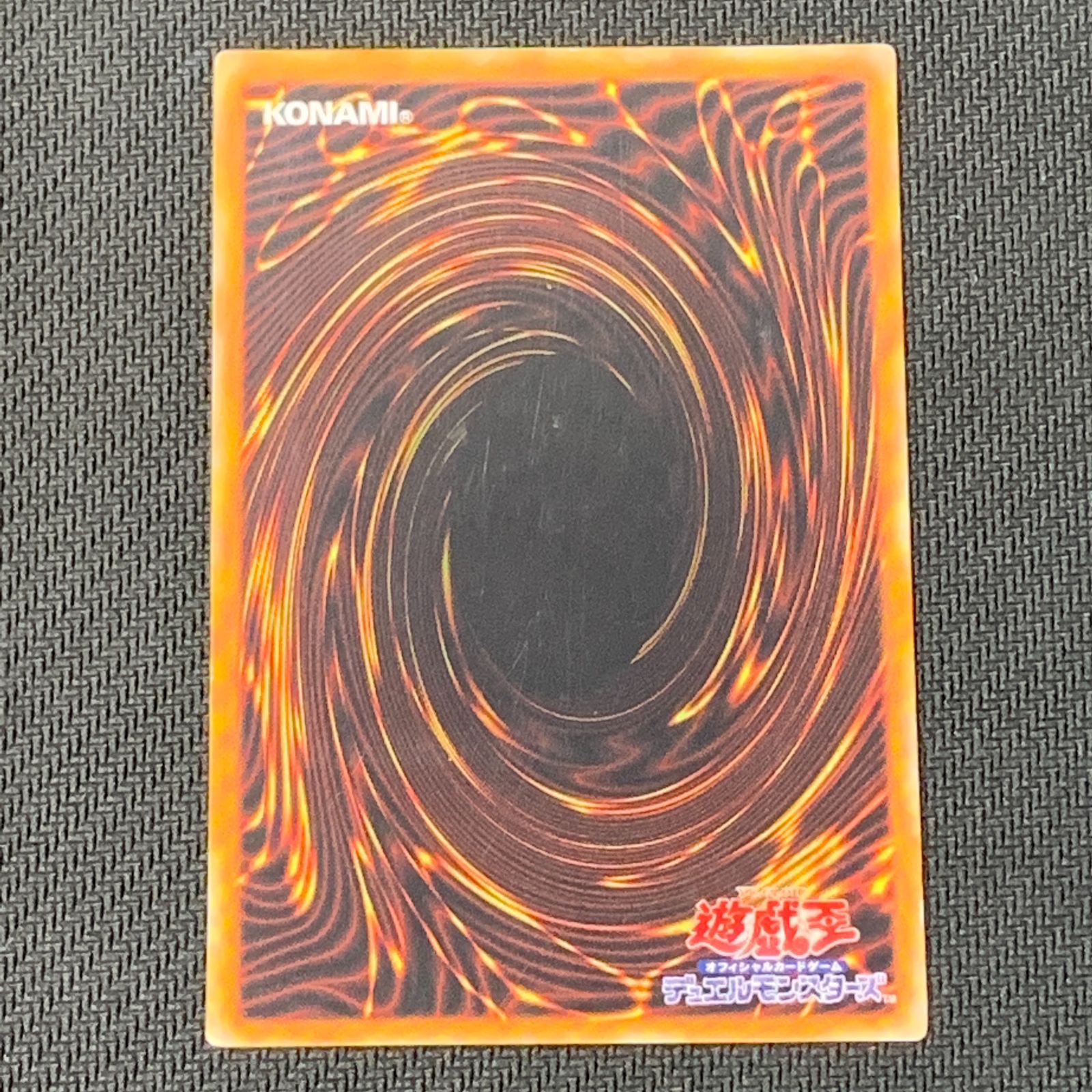 むつ49-092508] 遊戯王 XYZ-ドラゴンキャノン レリーフ - メルカリ