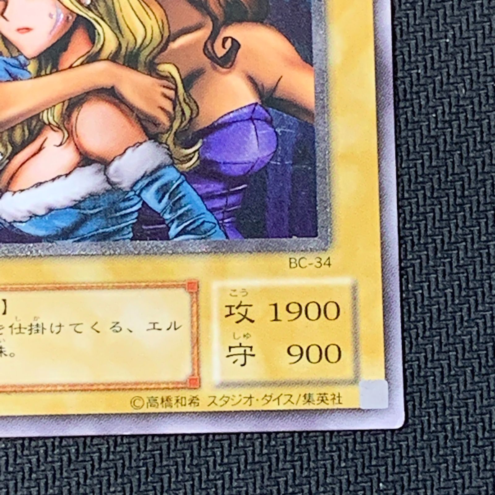 むつ49-092509] 遊戯王 遊戯王OCG ヂェミナイ・エルフ レリーフ - メルカリ