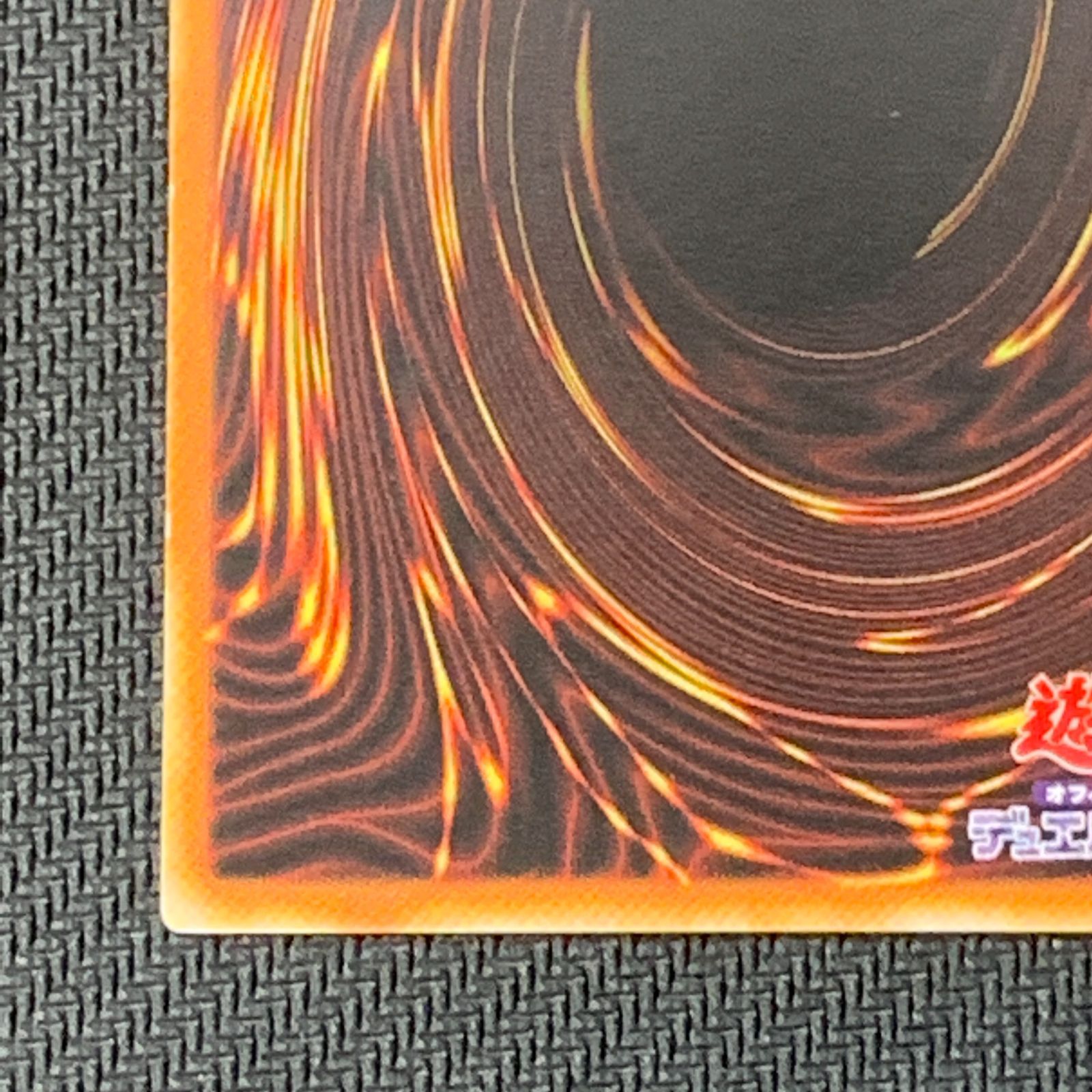 むつ49-092509] 遊戯王 遊戯王OCG ヂェミナイ・エルフ レリーフ - メルカリ