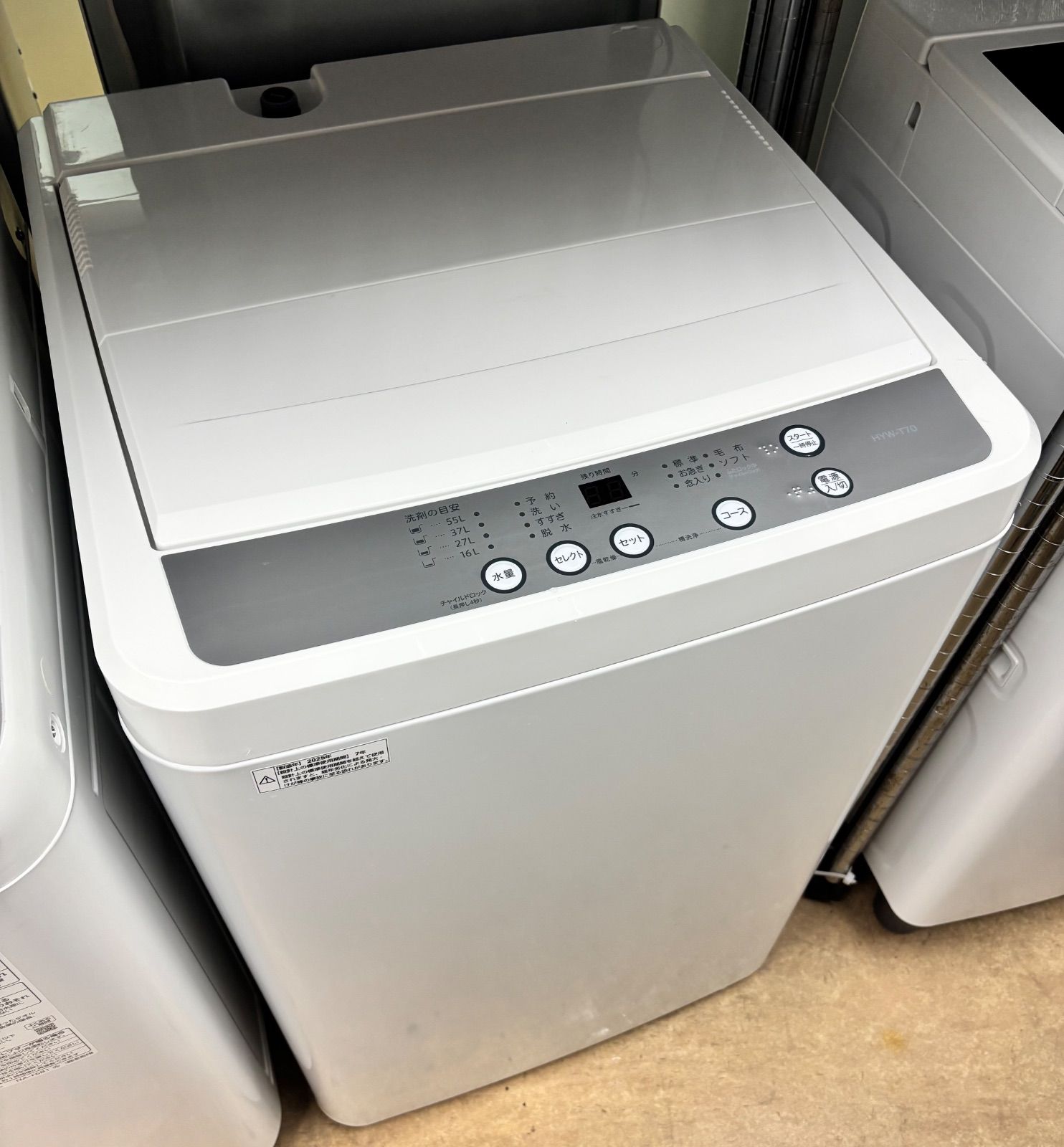◇ヨドバシカメラオリジナル 洗濯機 7kg HYW-T70 - メルカリ