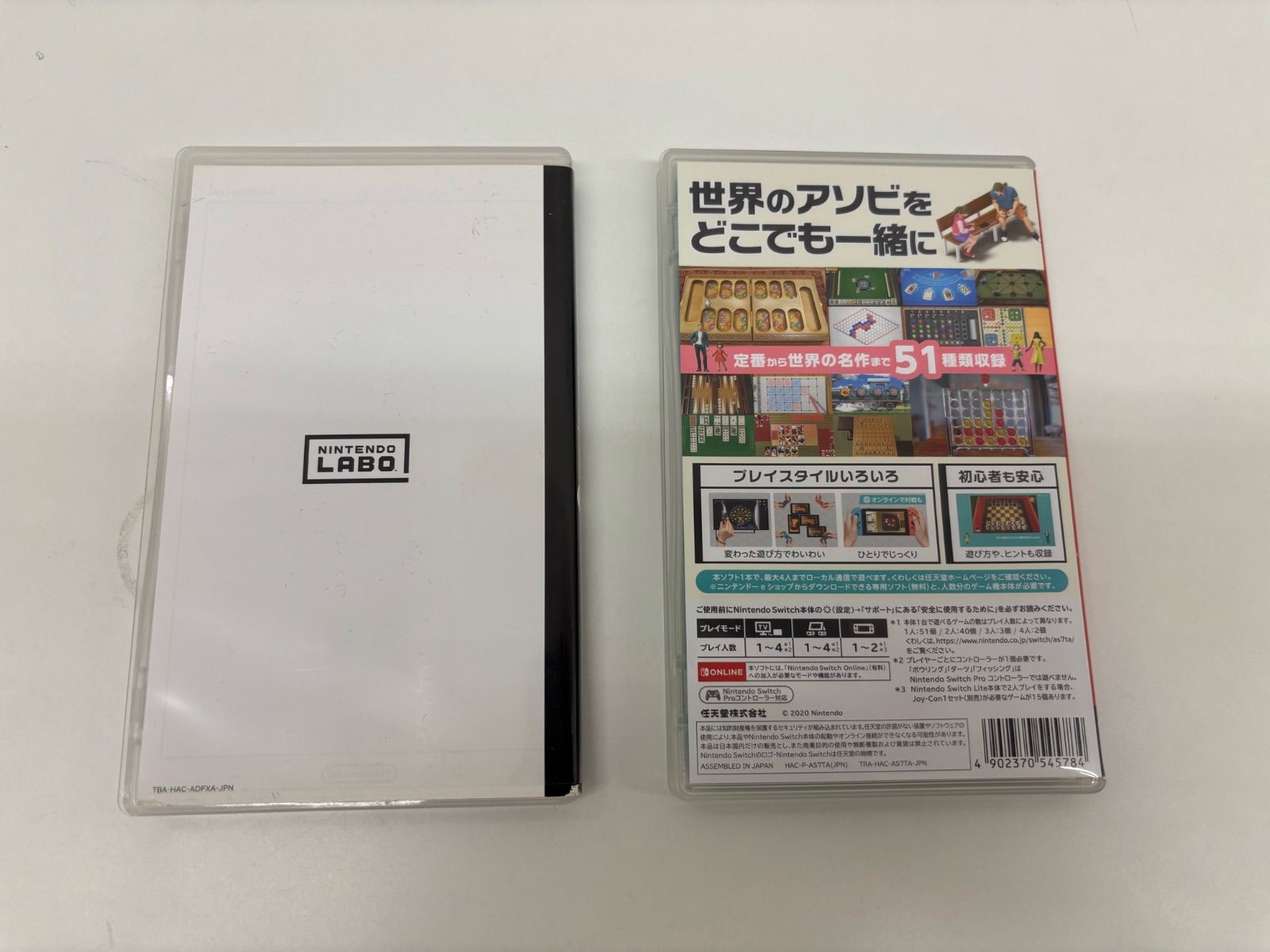 S【中古品・長期保管品】 Nintendo Switch 世界のアソビ大全51、すみっ