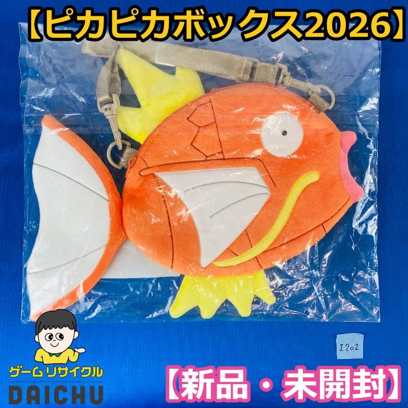 ◇I202【新品・未開封】ピカピカボックス2026 コイキングバッグ オス