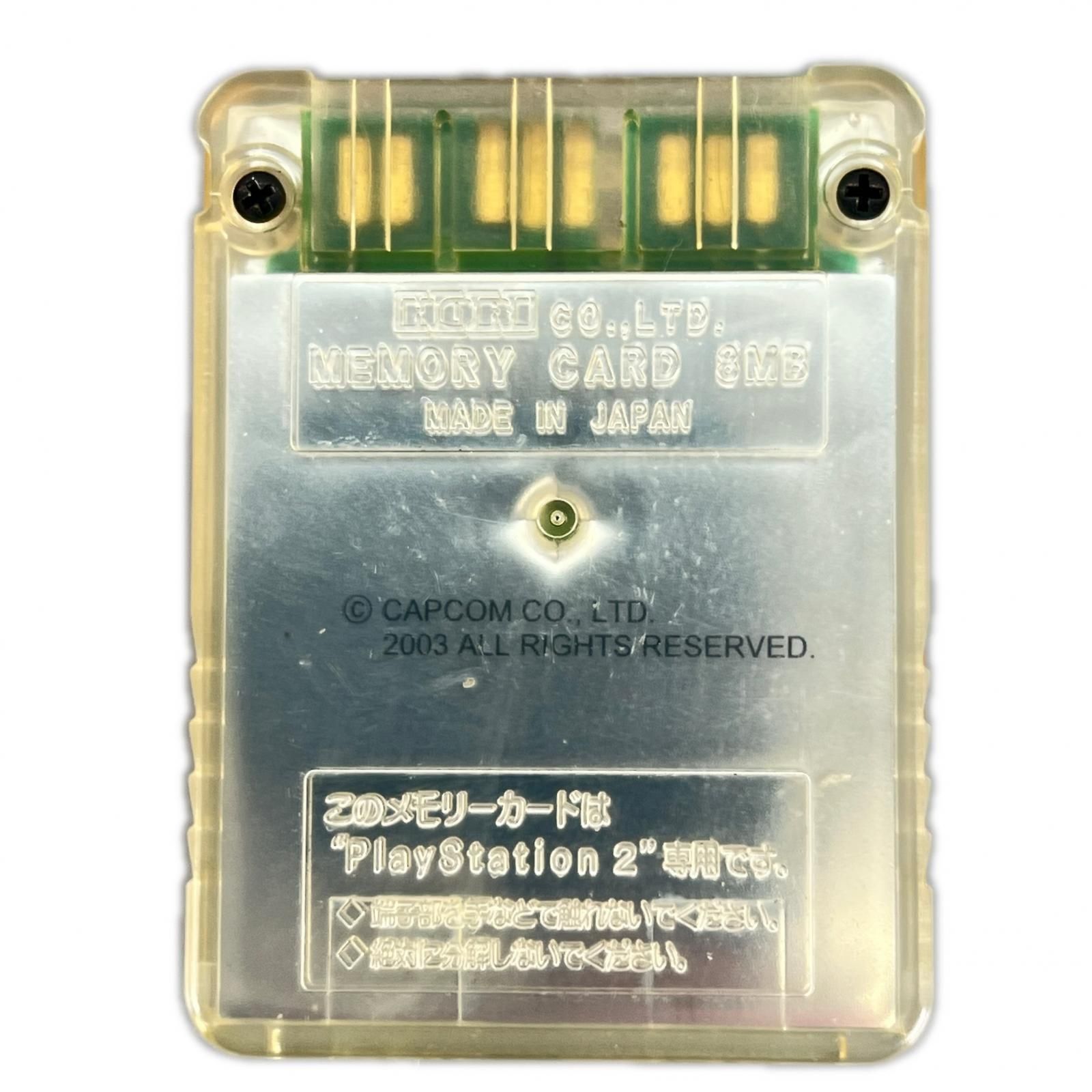 PS2用メモリーカード バイオハザードアウトブレイクsonny ソニー PS2用