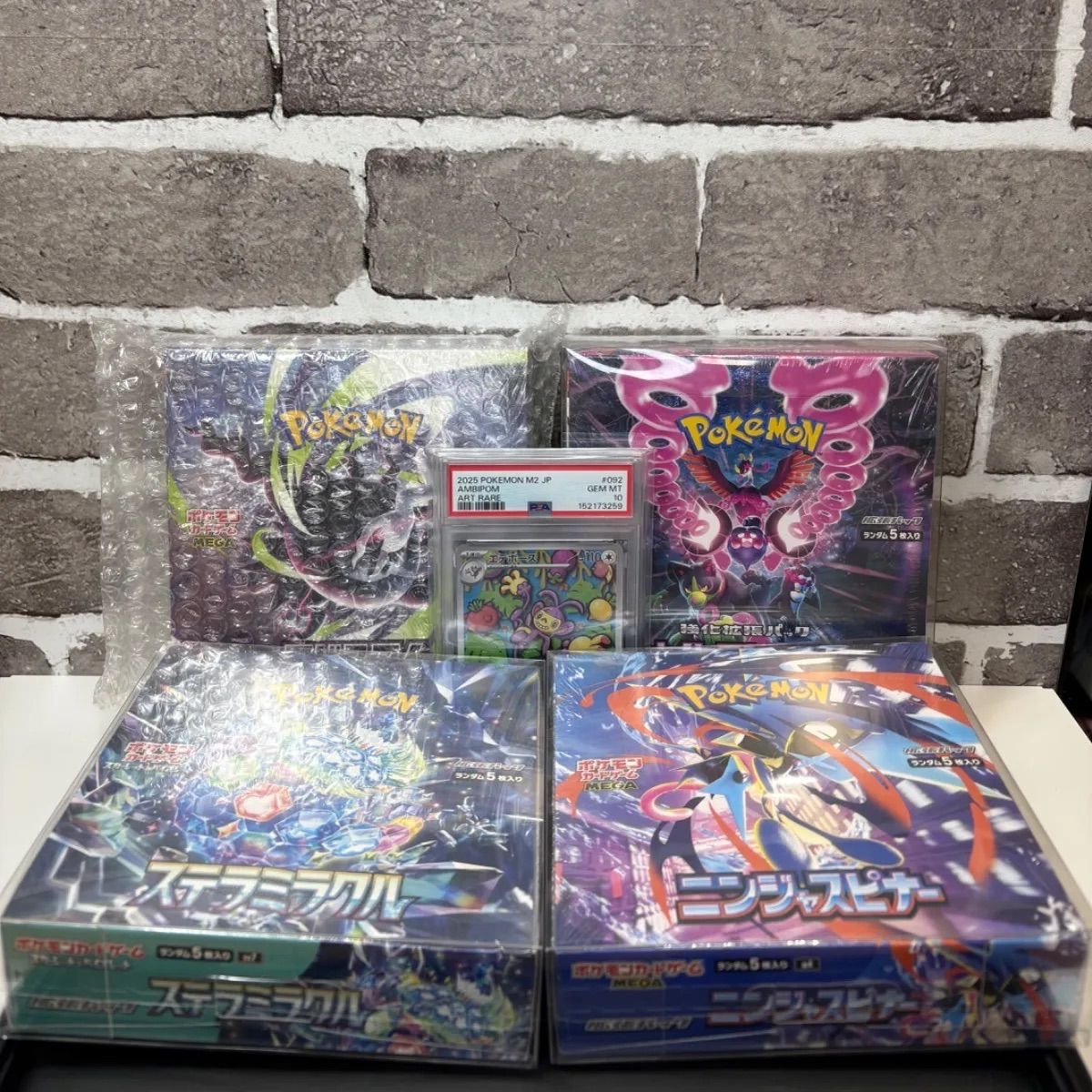 ポケモンカード 未開封BOX 4種 シュリンク付き PSA10 エテボースAR