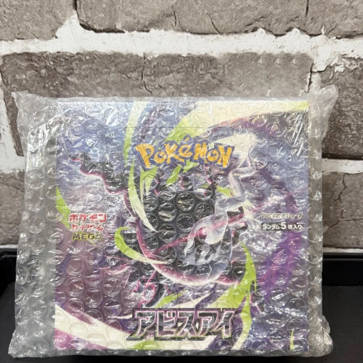 ポケモンカード 未開封BOX 4種 シュリンク付き PSA10 エテボースAR