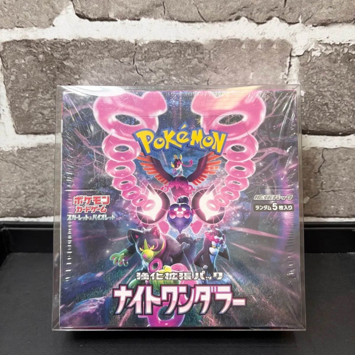 ポケモンカード 未開封BOX 4種 シュリンク付き PSA10 エテボースAR