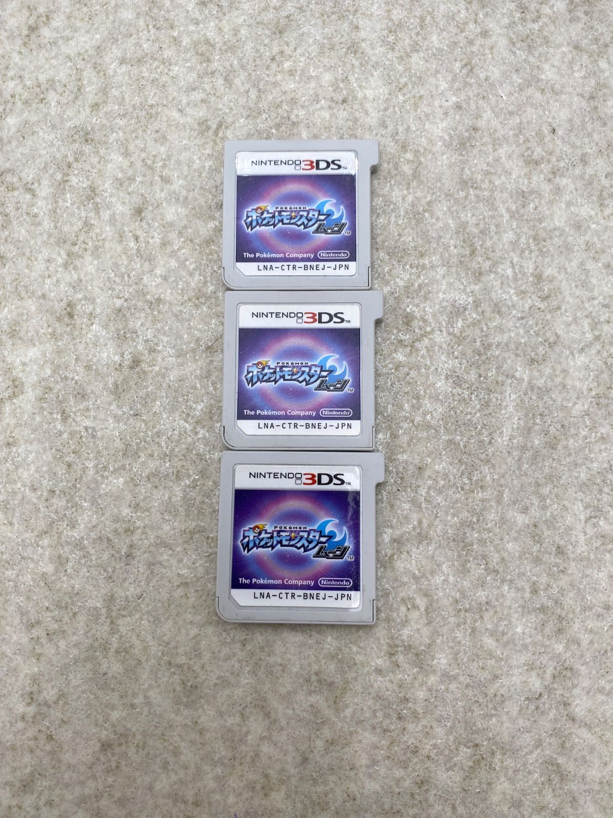 ポケットモンスター ムーン 3DS ソフト5点 - メルカリ