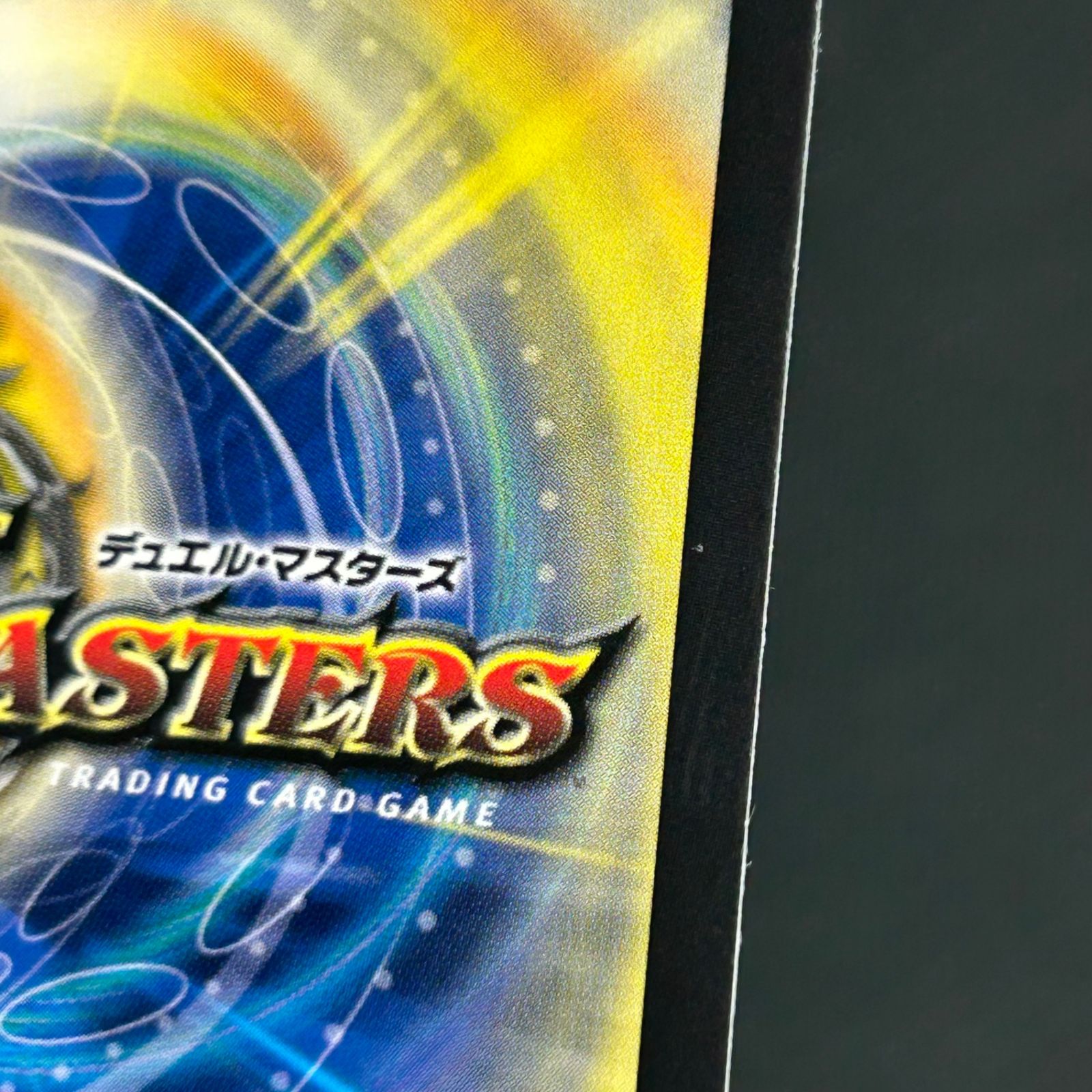 デュエマ 偽りの希望 鬼丸「終斗」 SR 銀トレジャー 26RP2SRTR5/TR9