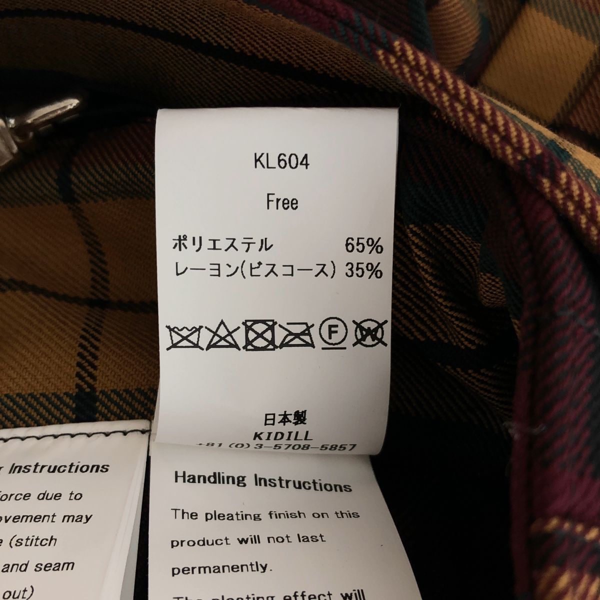 新品】 KIDILL / キディル | 2022SS | Harness Pleats Skirt