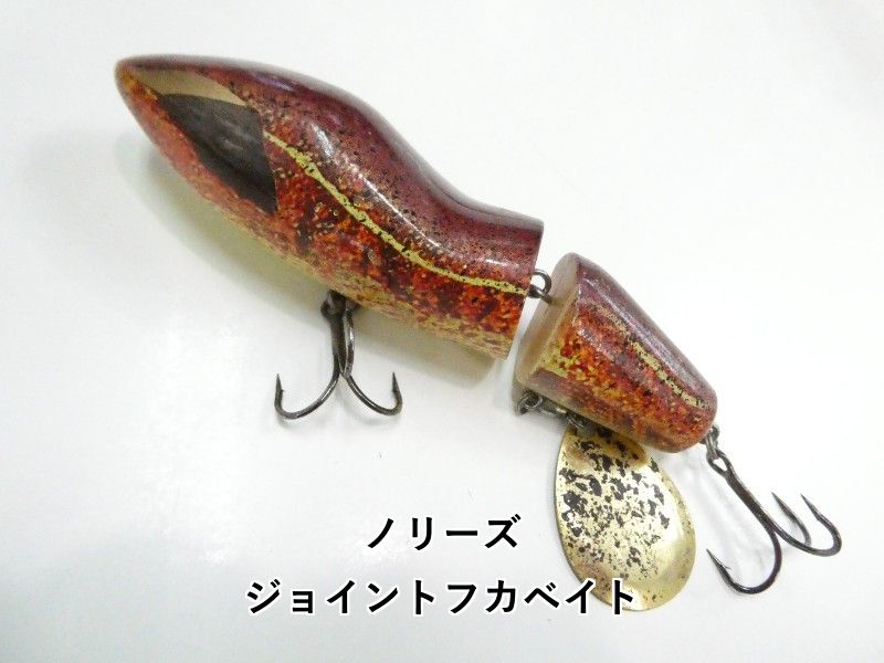 ノリーズ ジョイントフカベイト (03-9309190032) - メルカリ