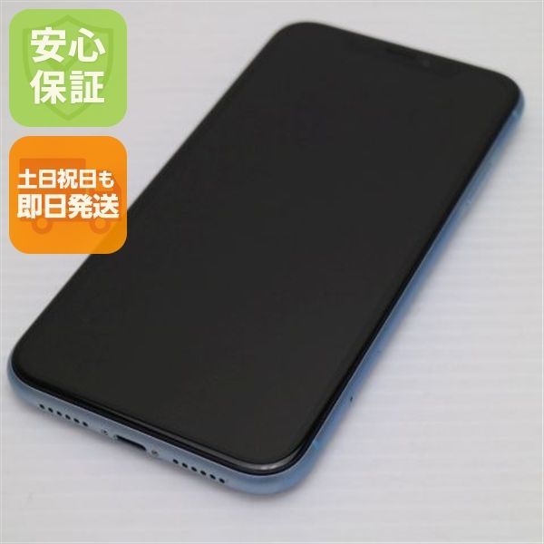 超美品 SIMフリー iPhoneXR 128GB ブルー スマホ 白ロム 即日発送